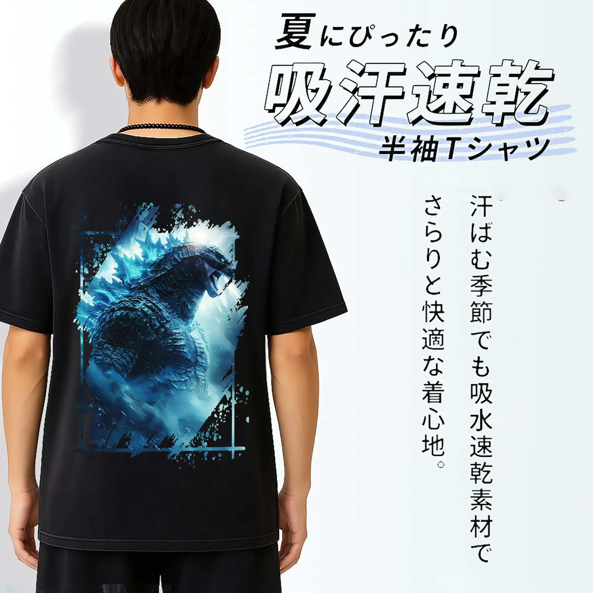 ゴジラ グッズ,ゴジラ