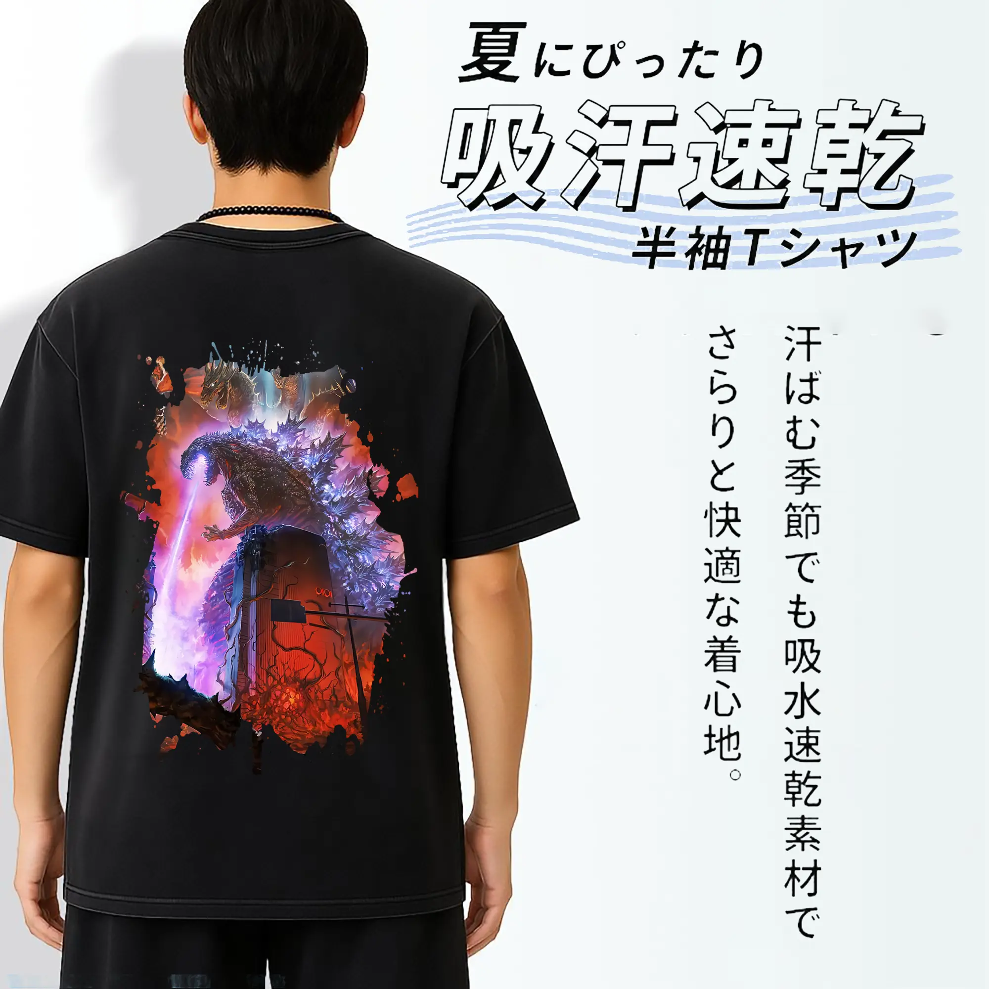 ゴジラ グッズ,ゴジラ