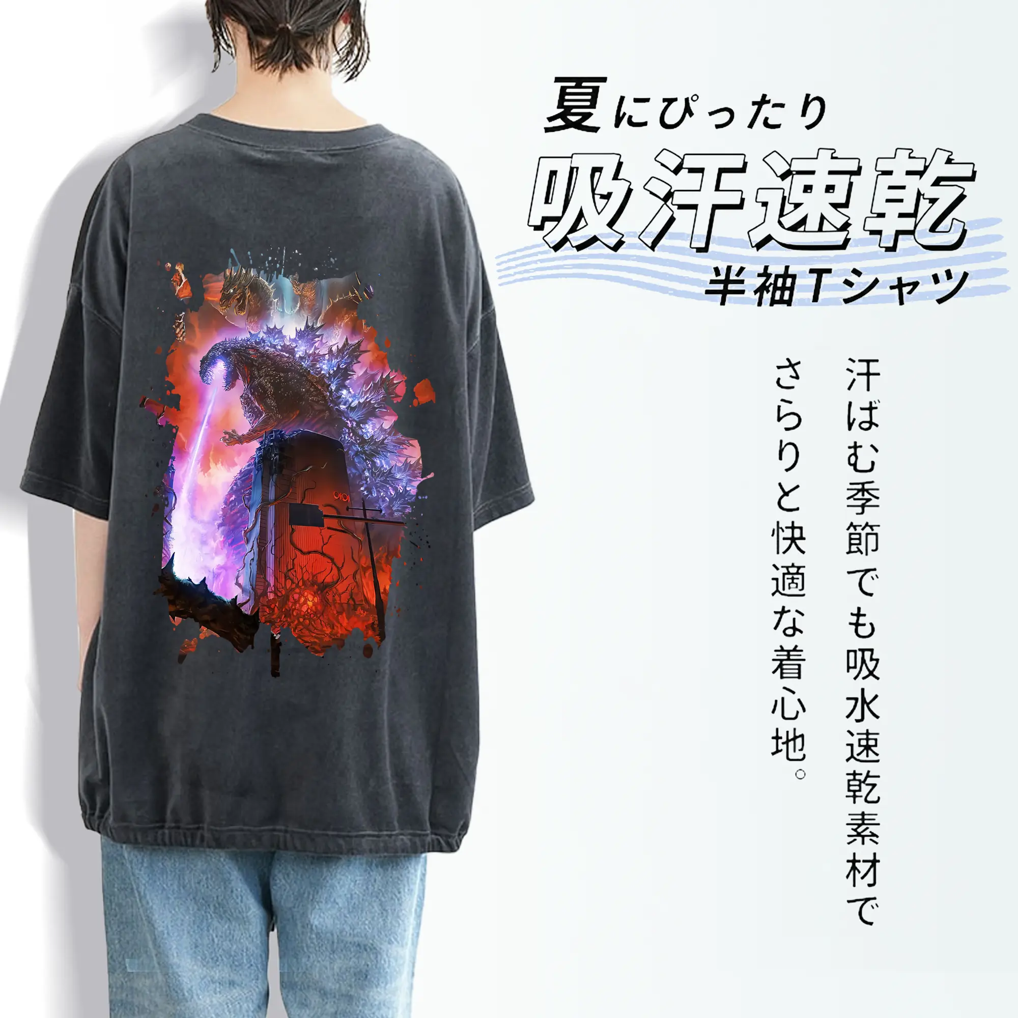 ゴジラ グッズ,ゴジラ