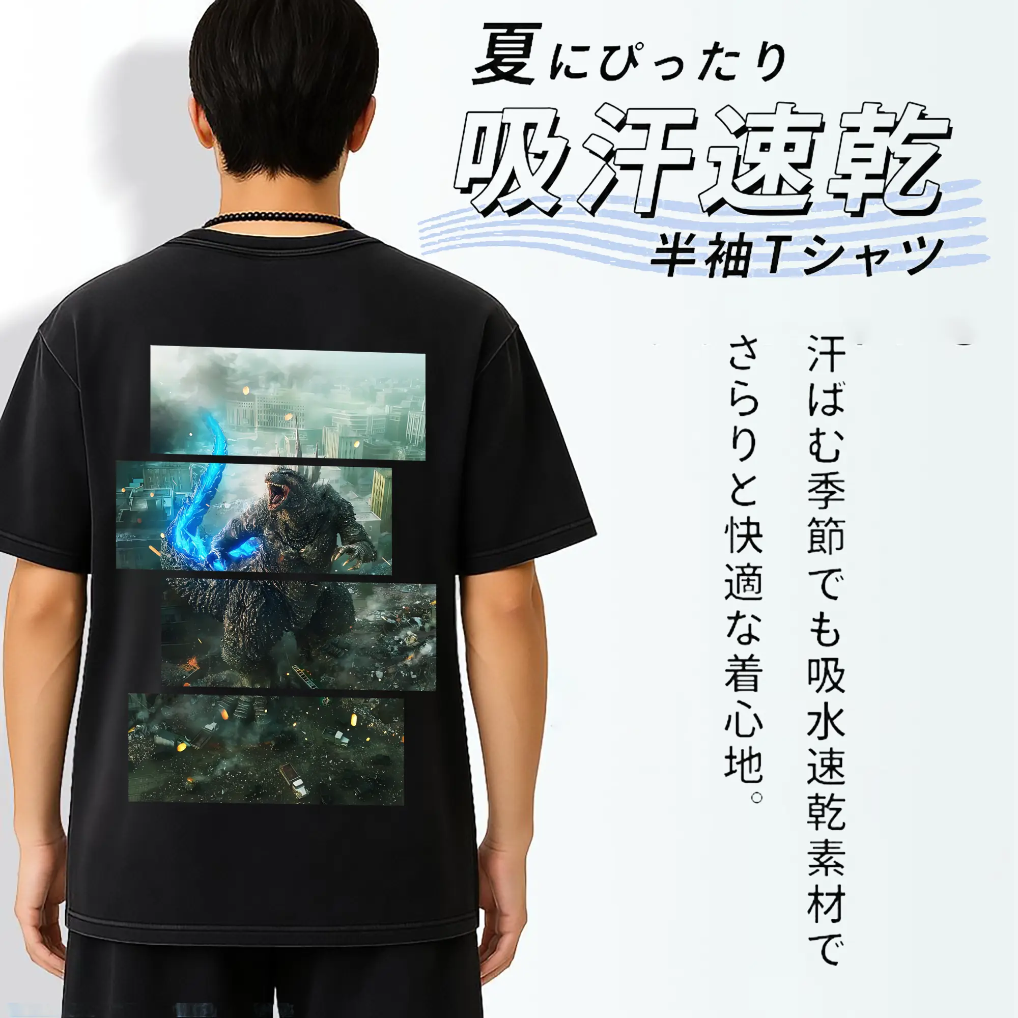 ゴジラ グッズ,ゴジラ