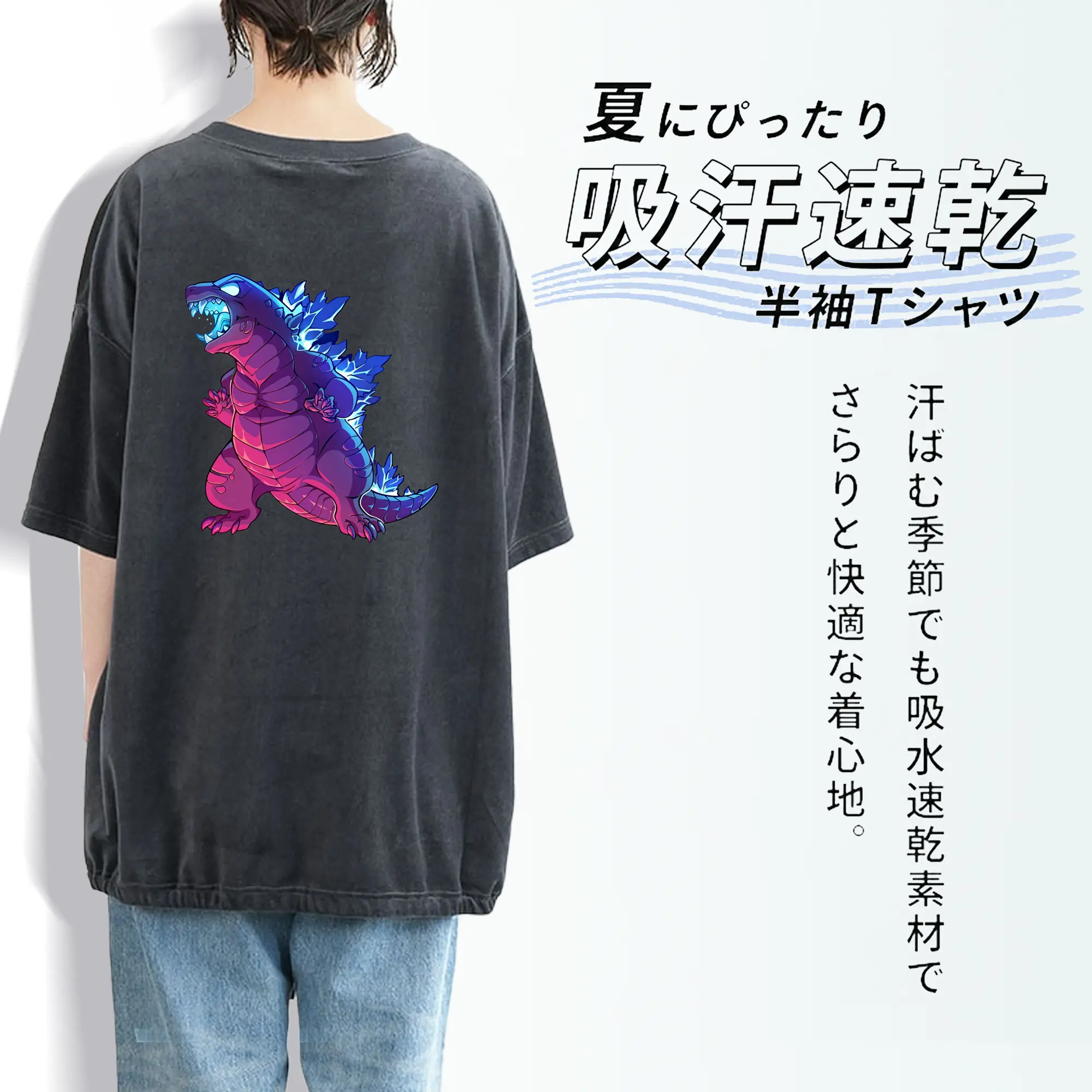 ゴジラ グッズ,ゴジラ