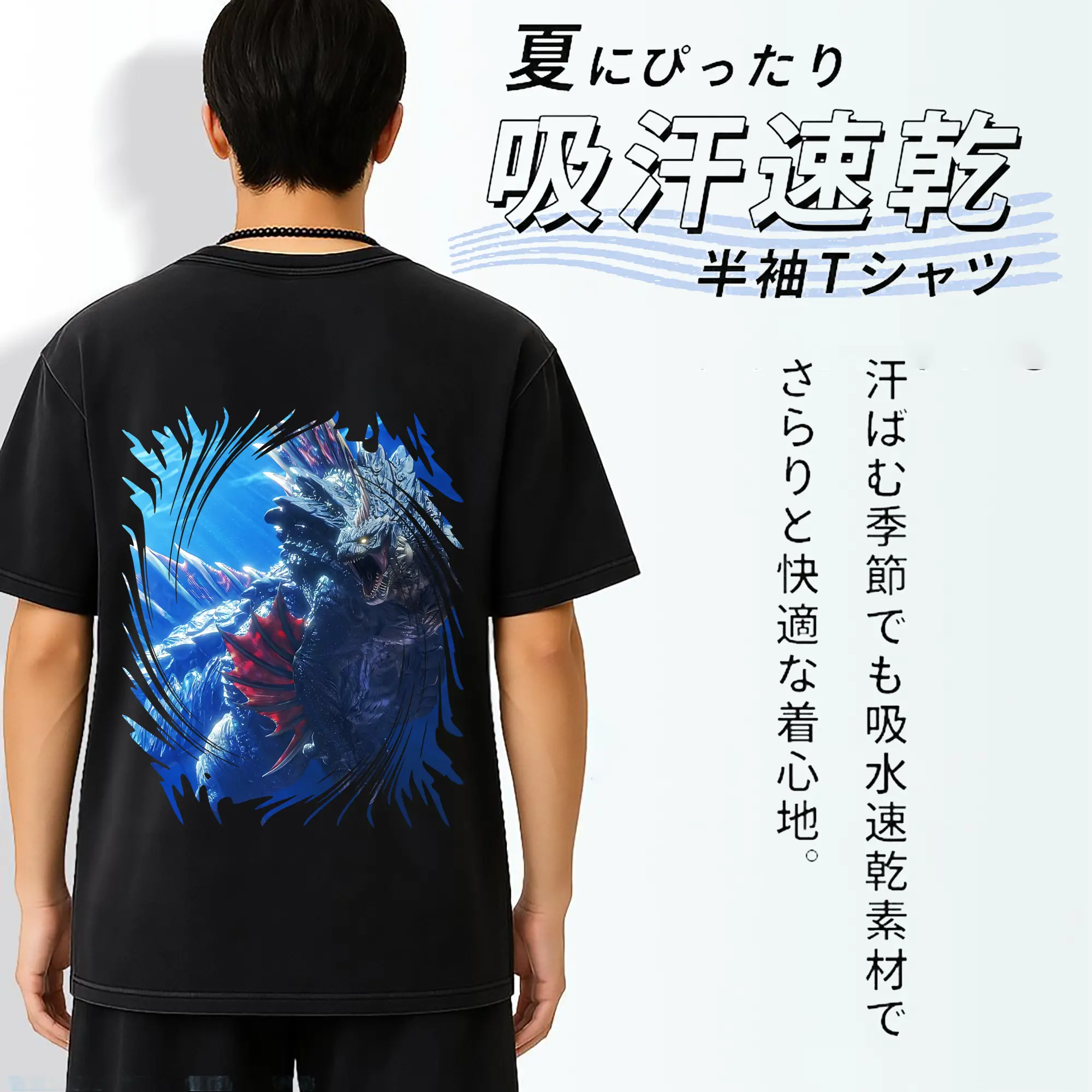 ゴジラ グッズ,ゴジラ