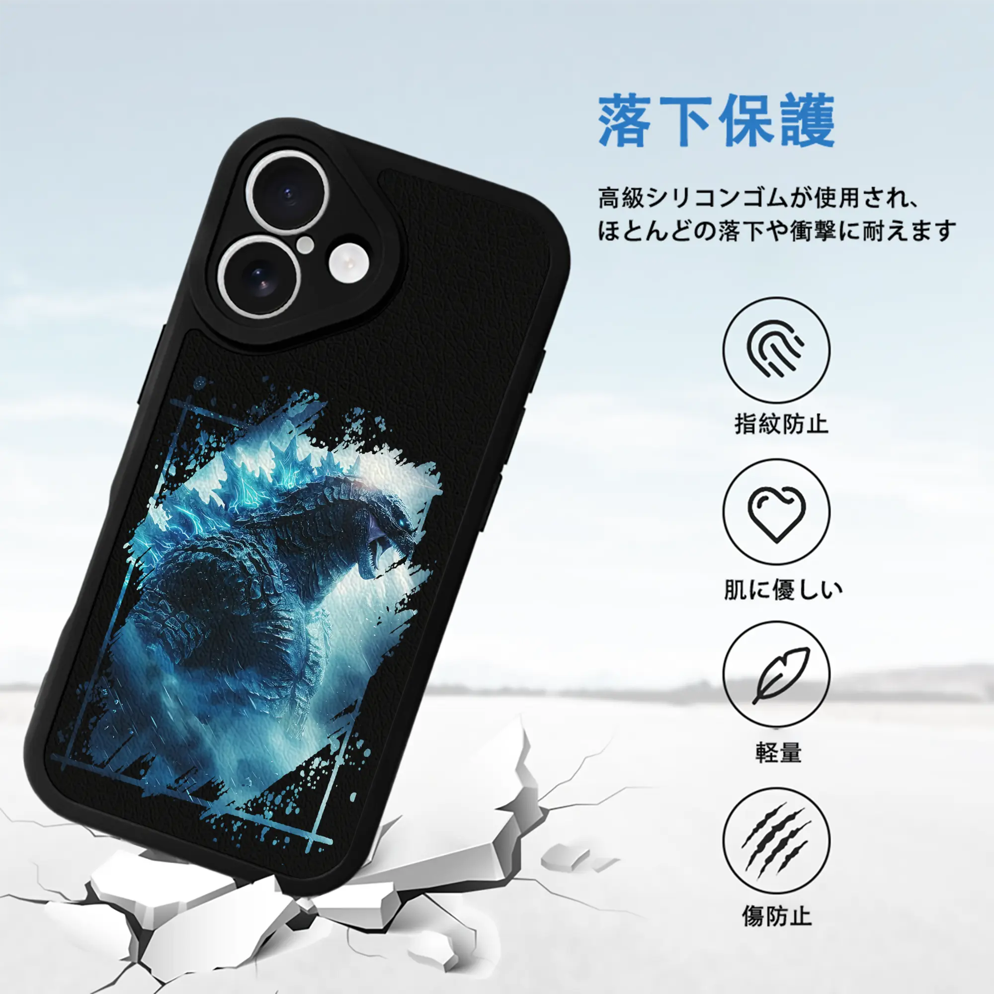 ゴジラ グッズ,ゴジラ