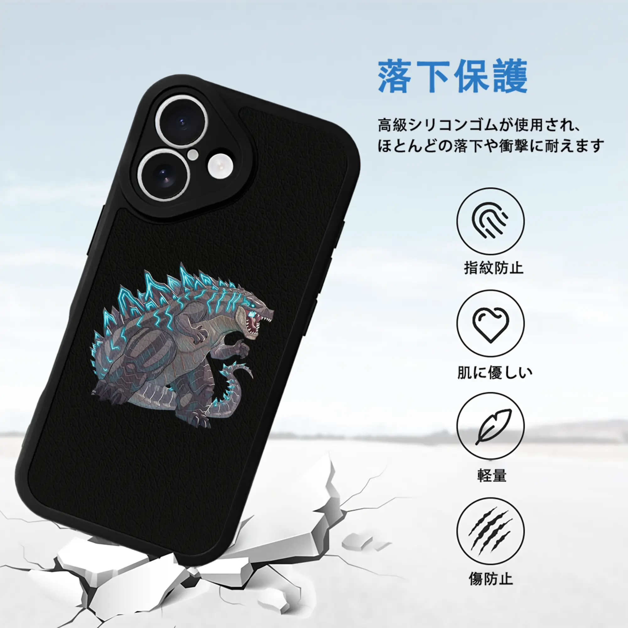 ゴジラ グッズ,ゴジラ