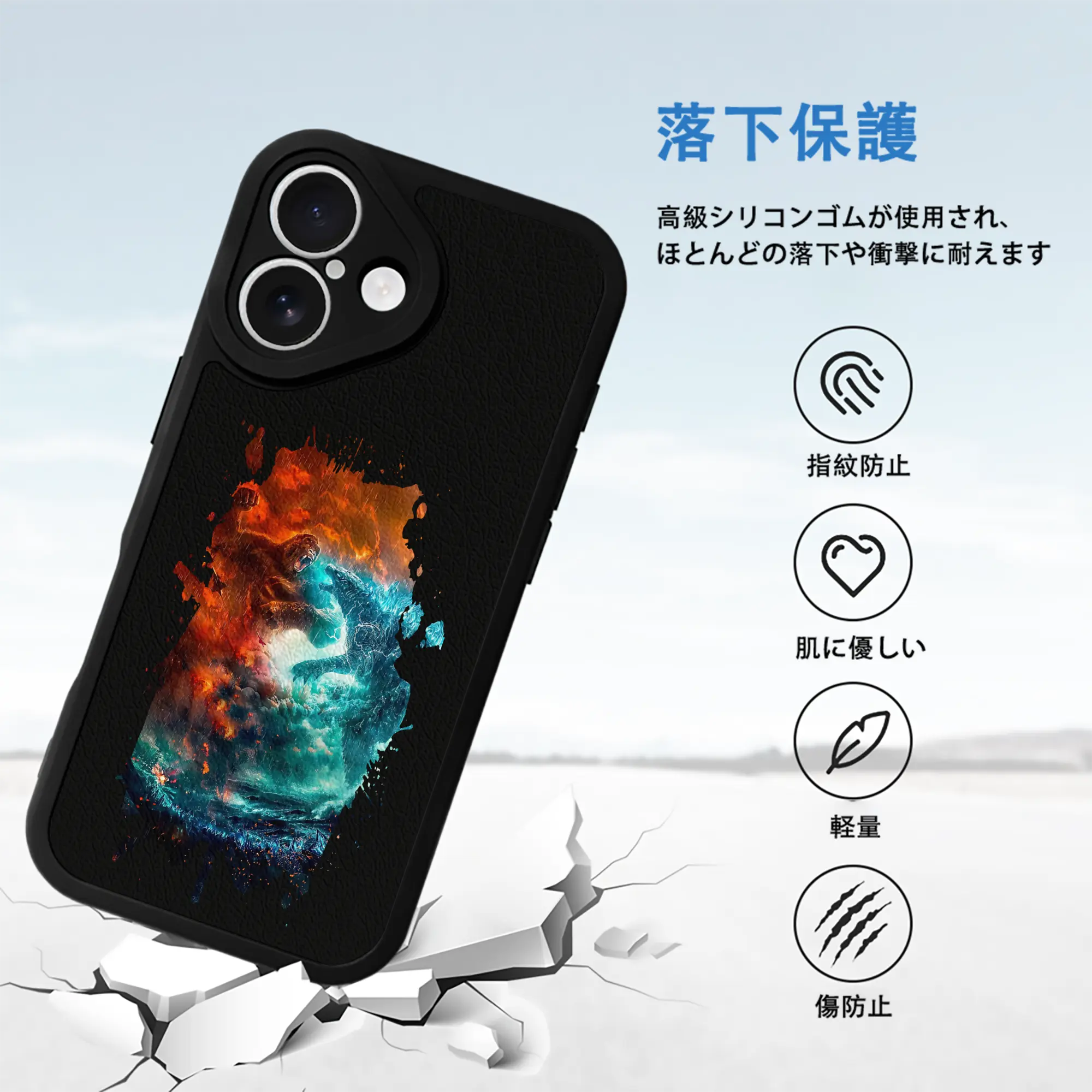 ゴジラ グッズ,ゴジラ