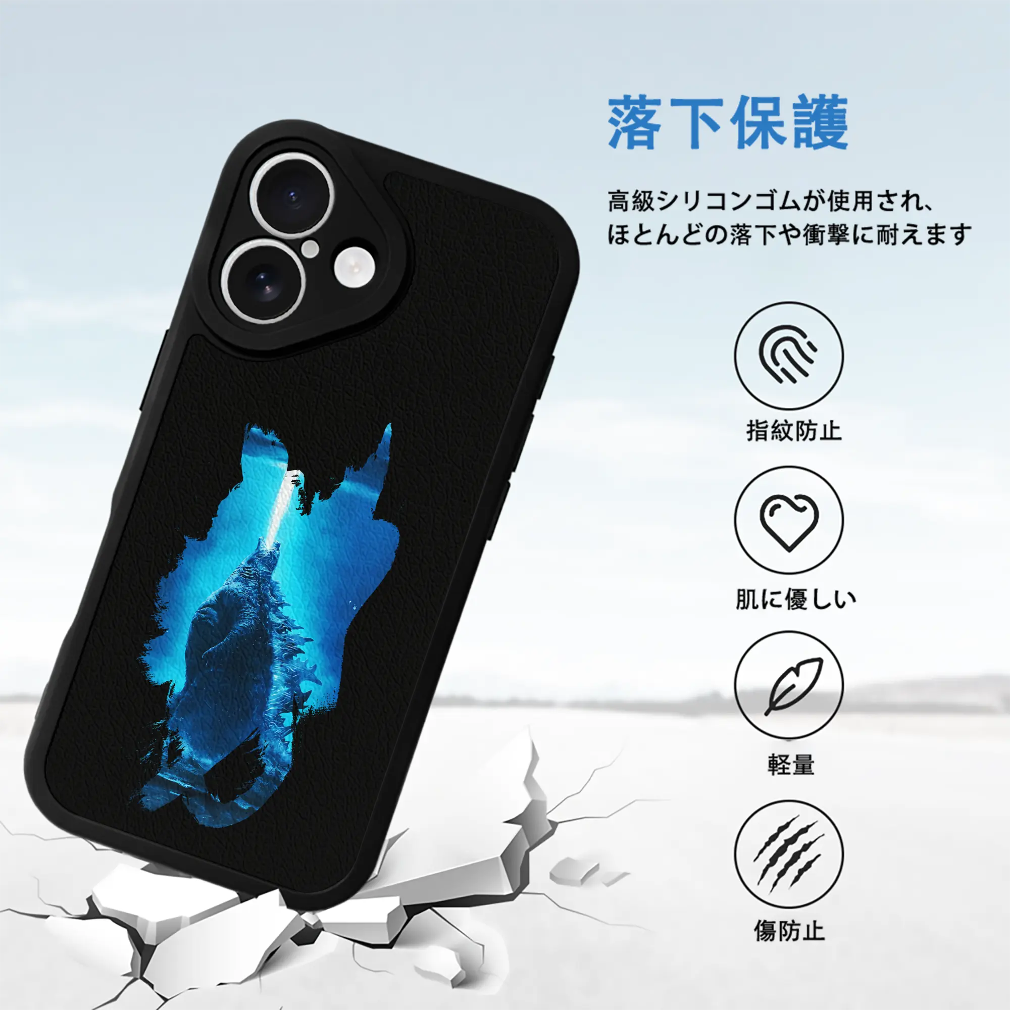 ゴジラ グッズ,ゴジラ