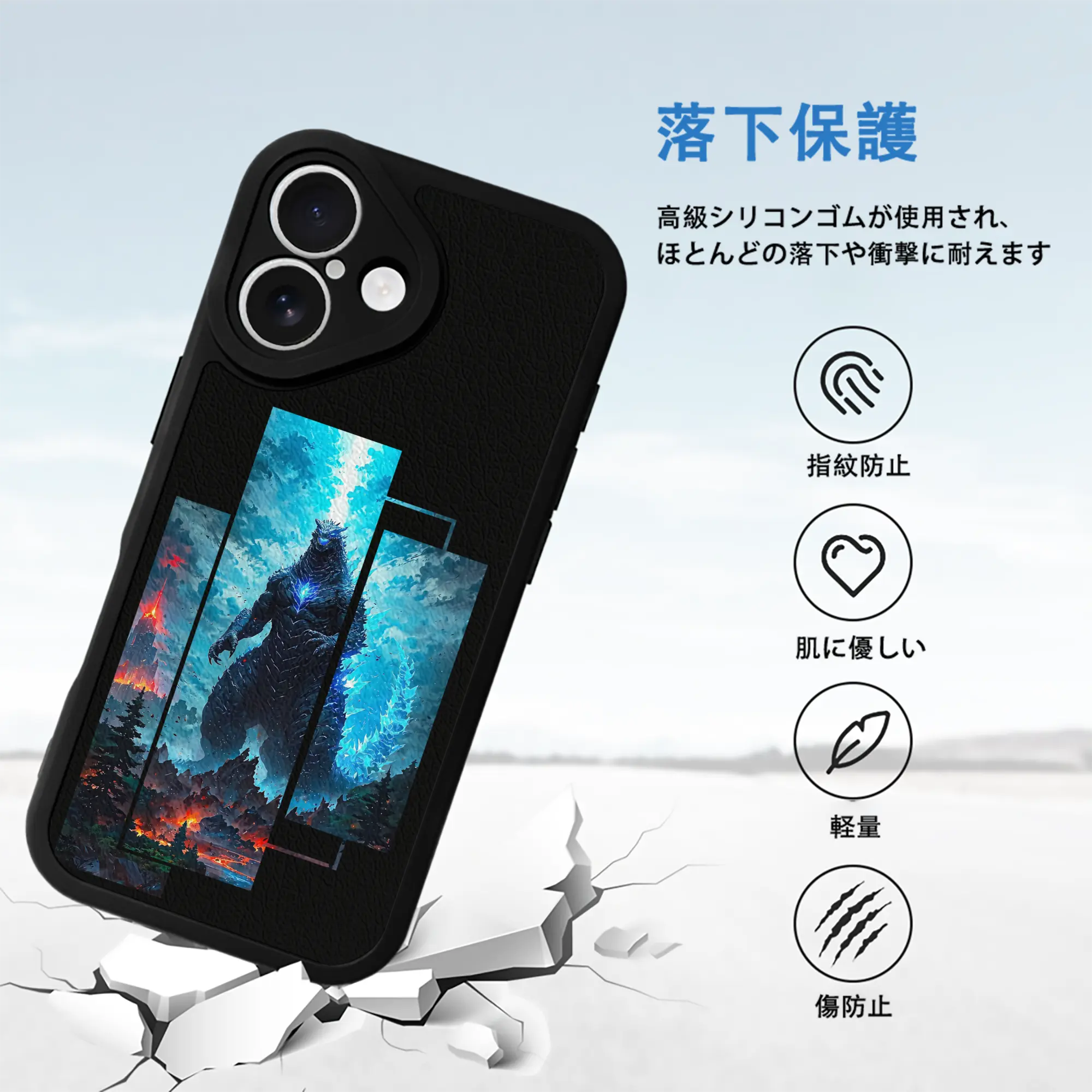 ゴジラ グッズ,ゴジラ