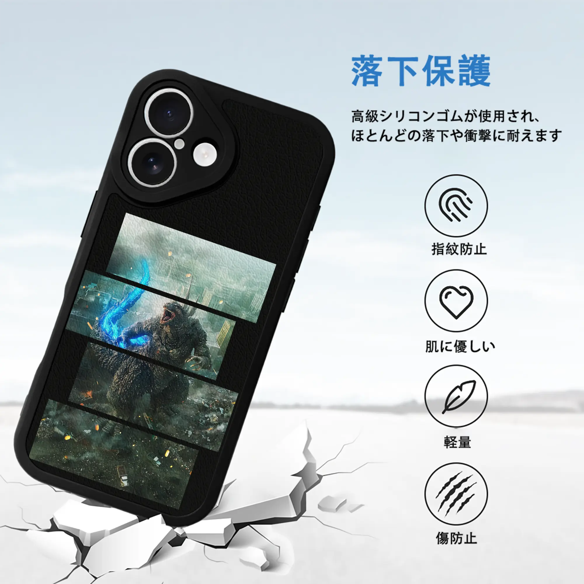 ゴジラ グッズ,ゴジラ