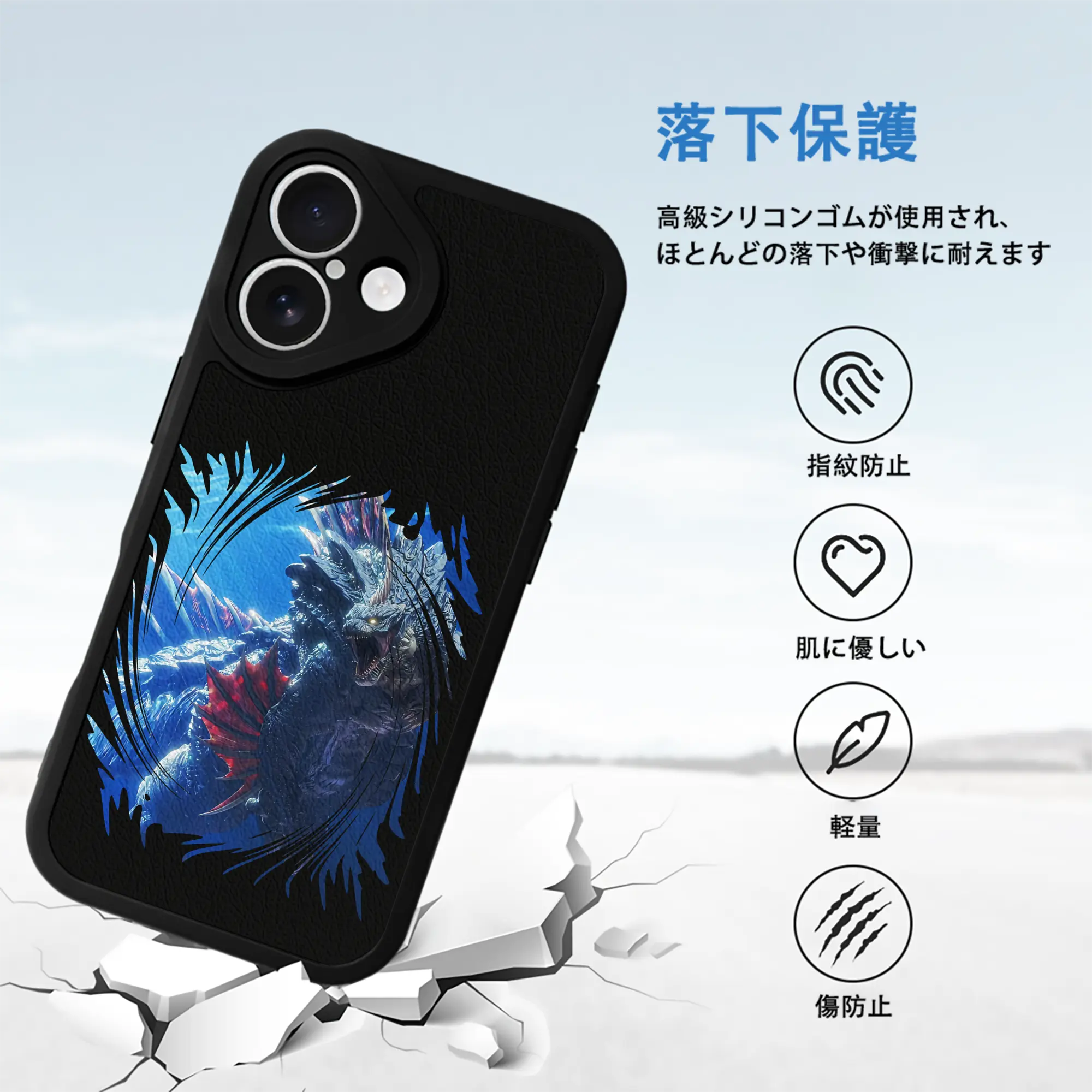 ゴジラ グッズ,ゴジラ