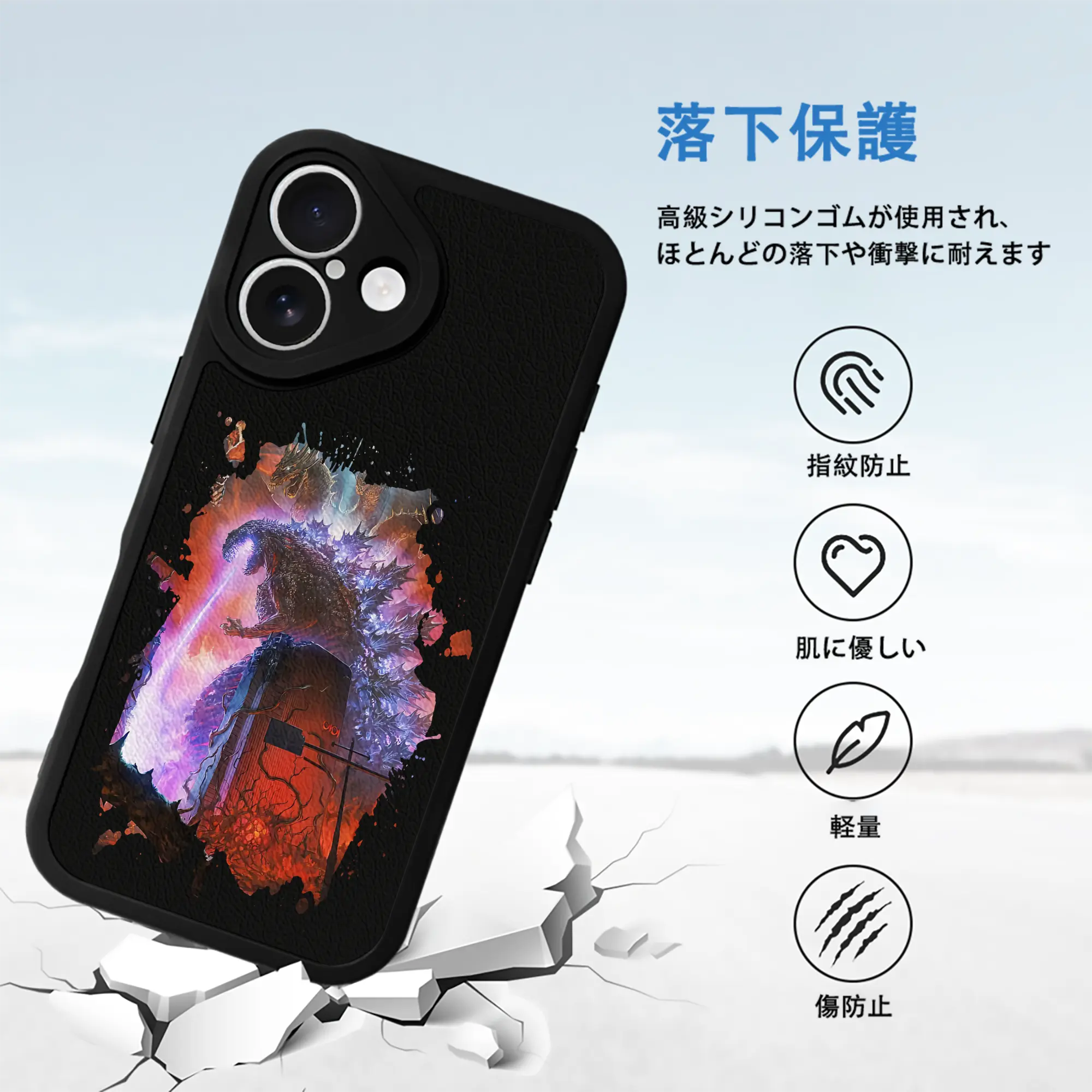 ゴジラ グッズ,ゴジラ