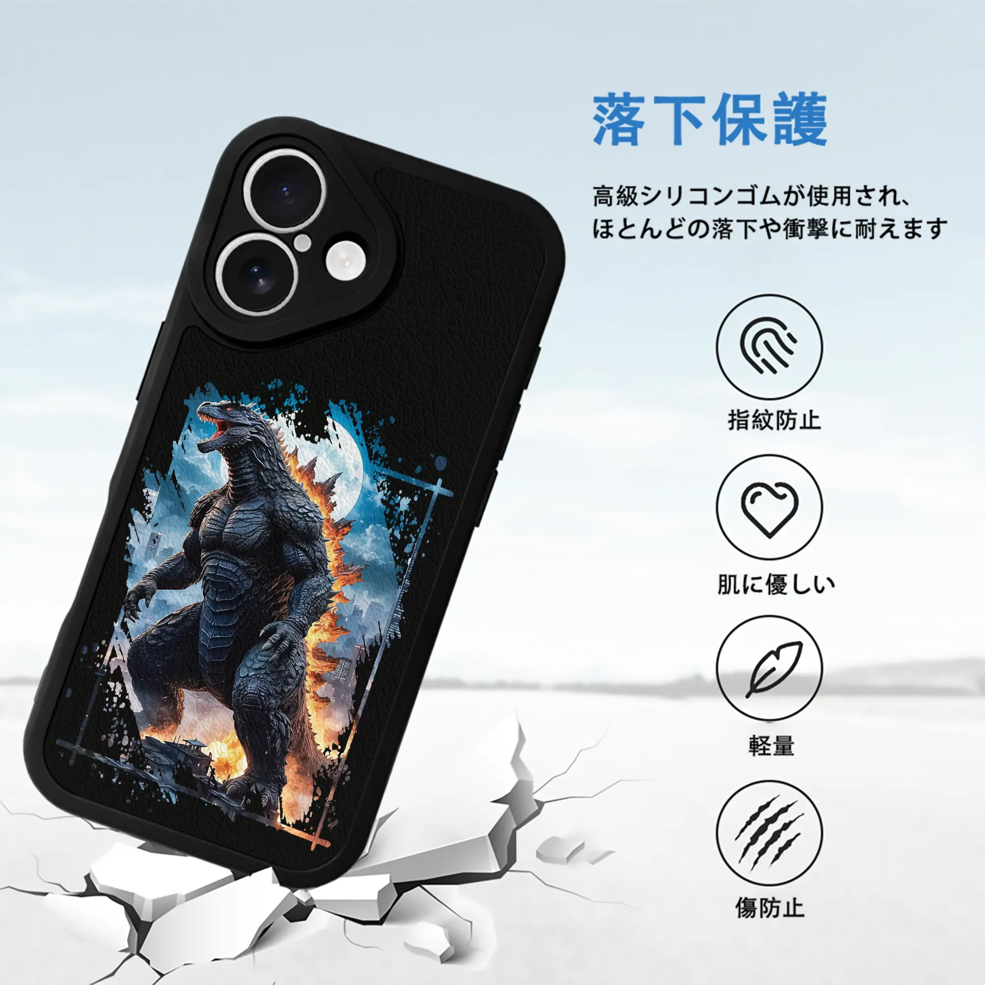 ゴジラ グッズ,ゴジラ