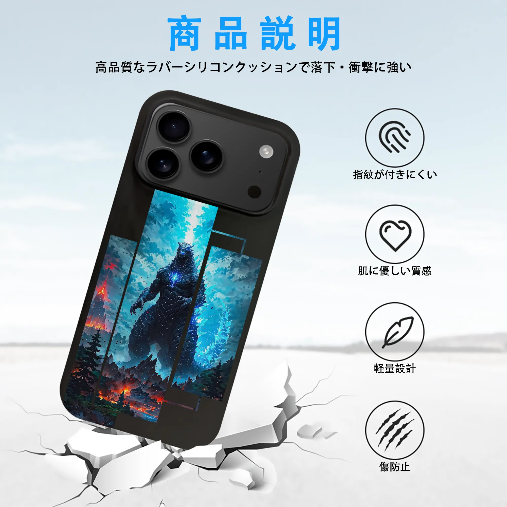 ゴジラ グッズ,ゴジラ