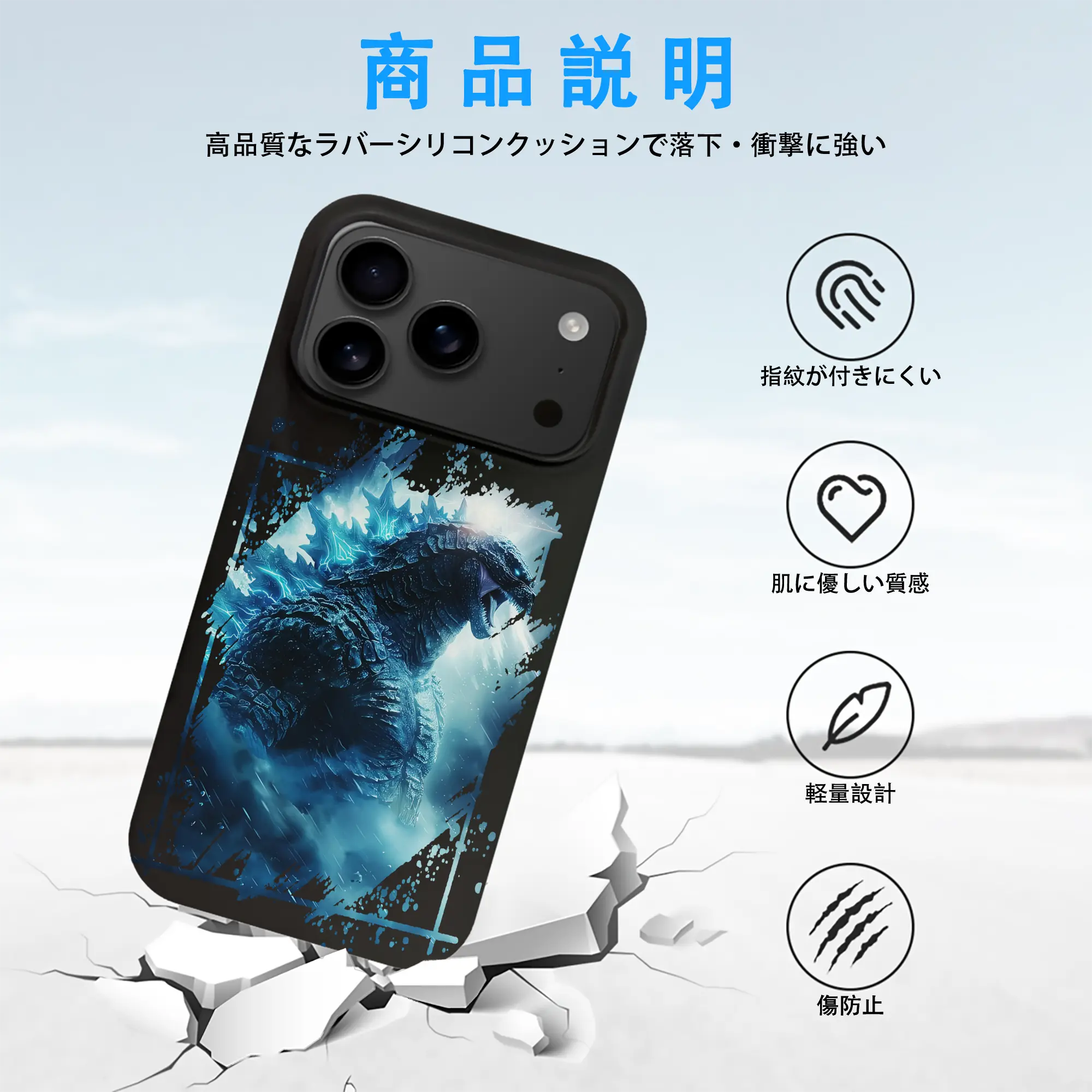 ゴジラ グッズ,ゴジラ