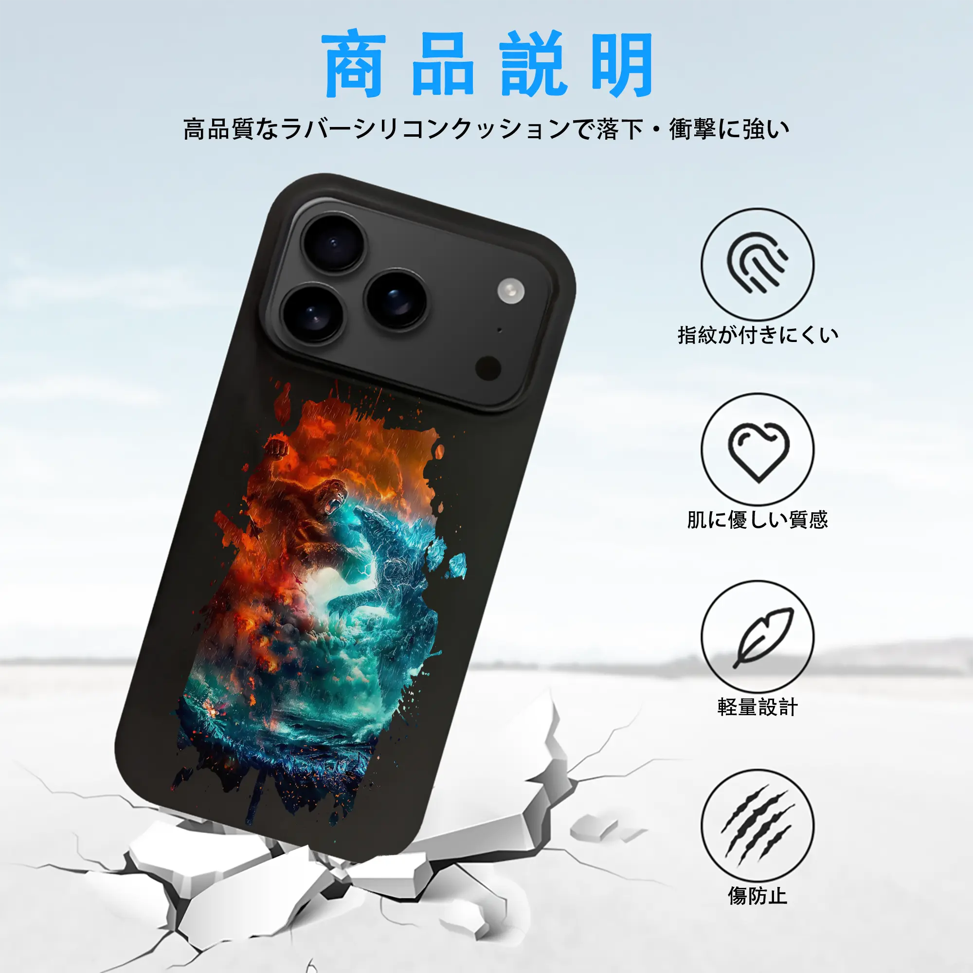 ゴジラ グッズ,ゴジラ