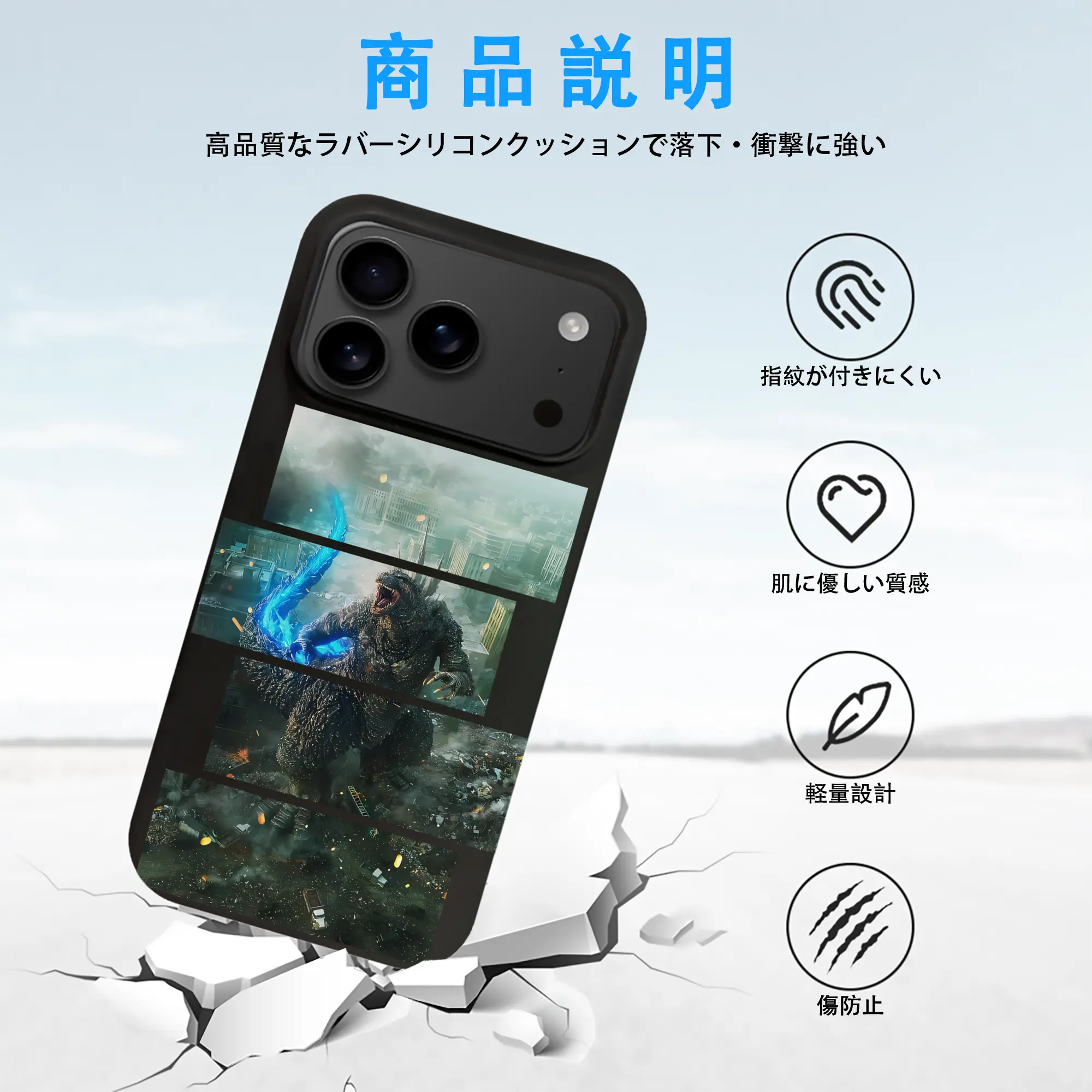 ゴジラ グッズ,ゴジラ