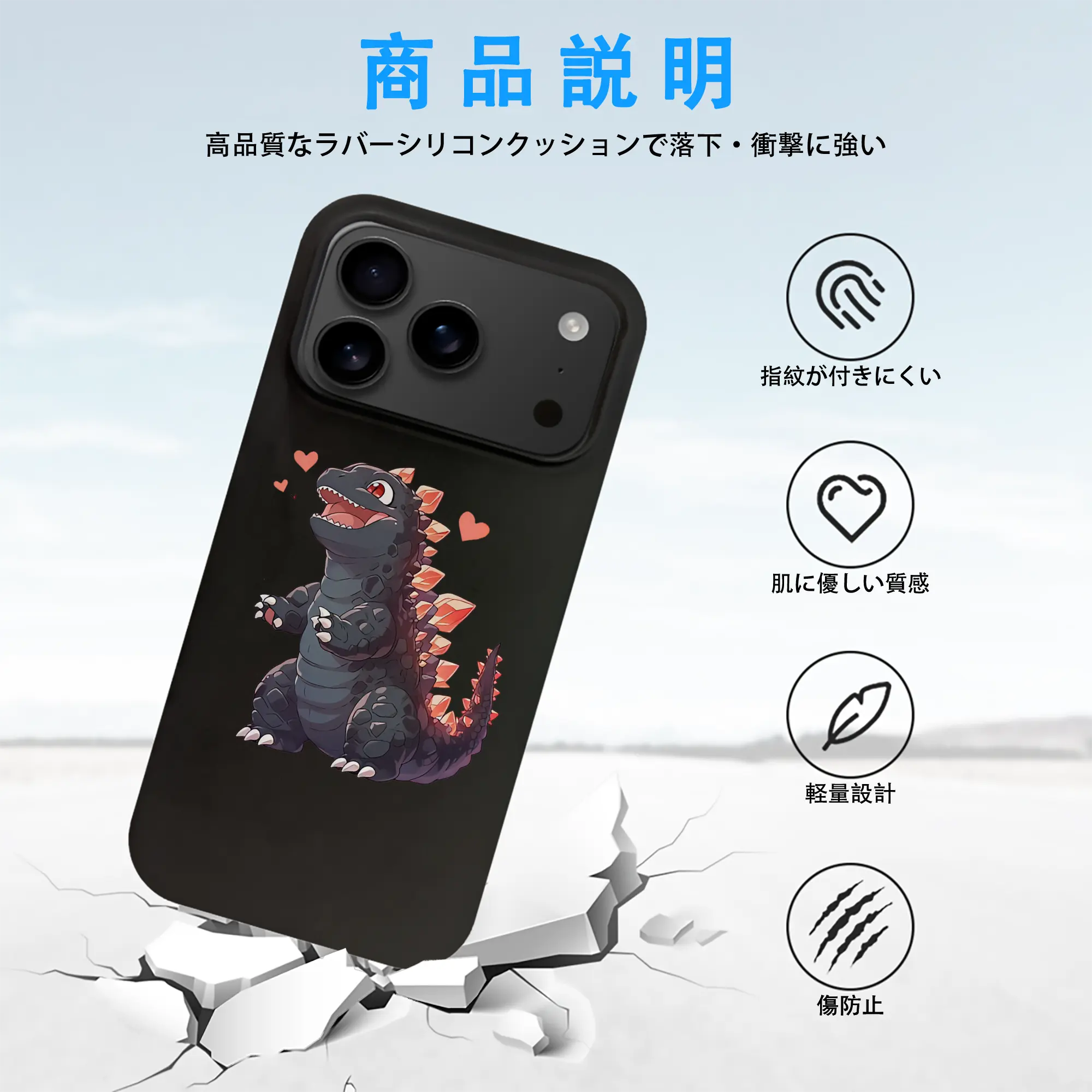 ゴジラ グッズ,ゴジラ