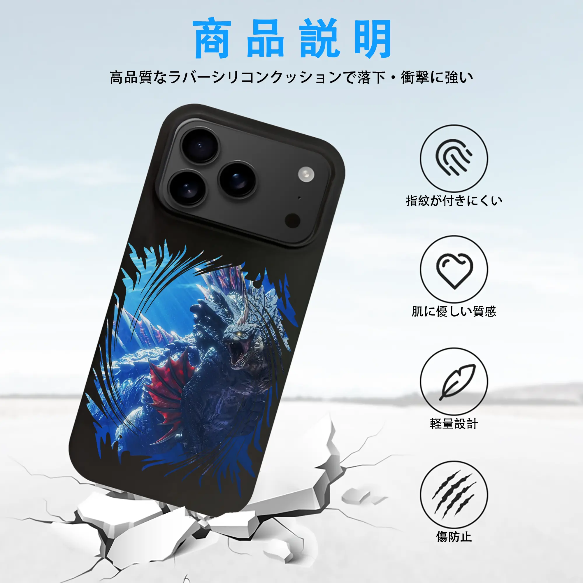 ゴジラ グッズ,ゴジラ