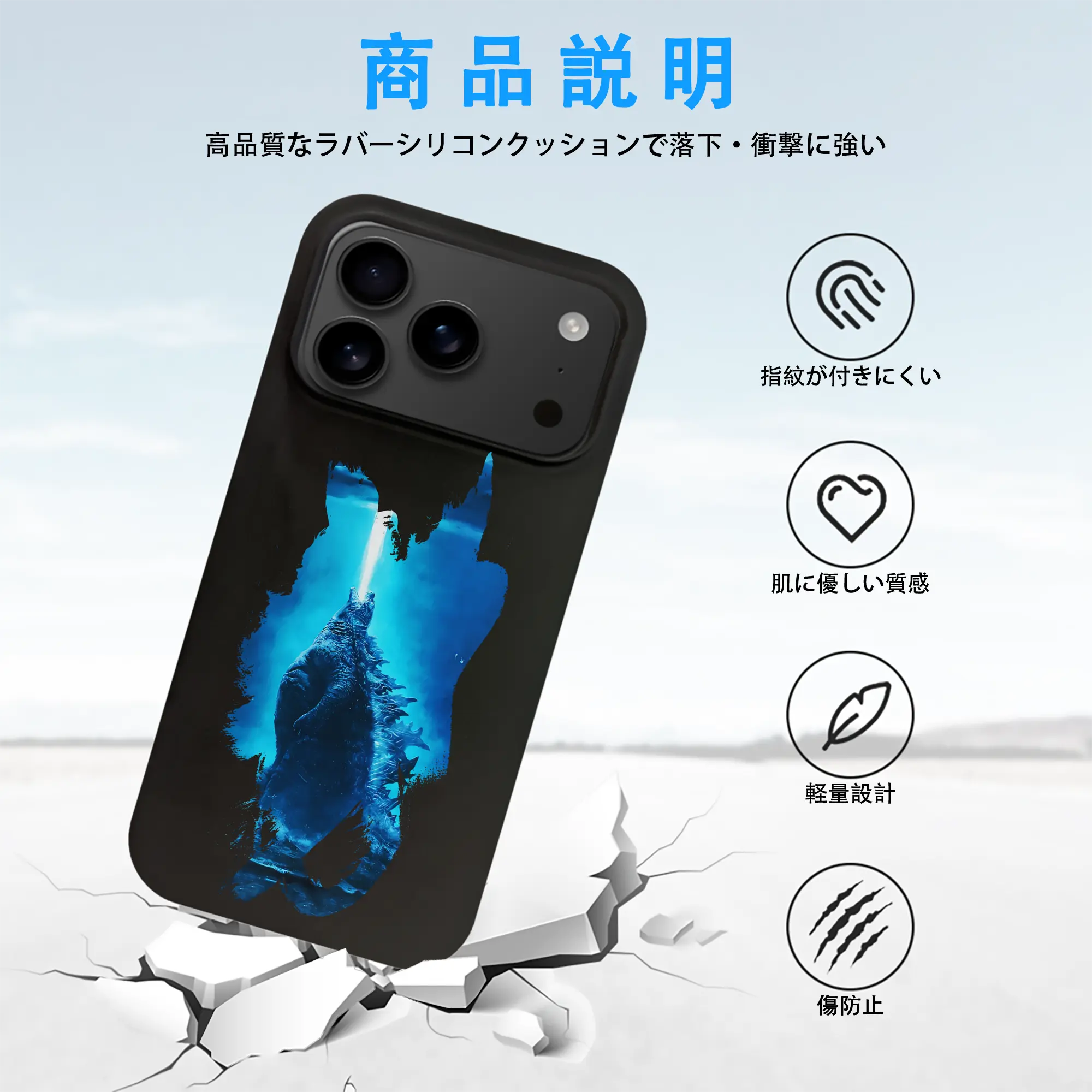 ゴジラ グッズ,ゴジラ