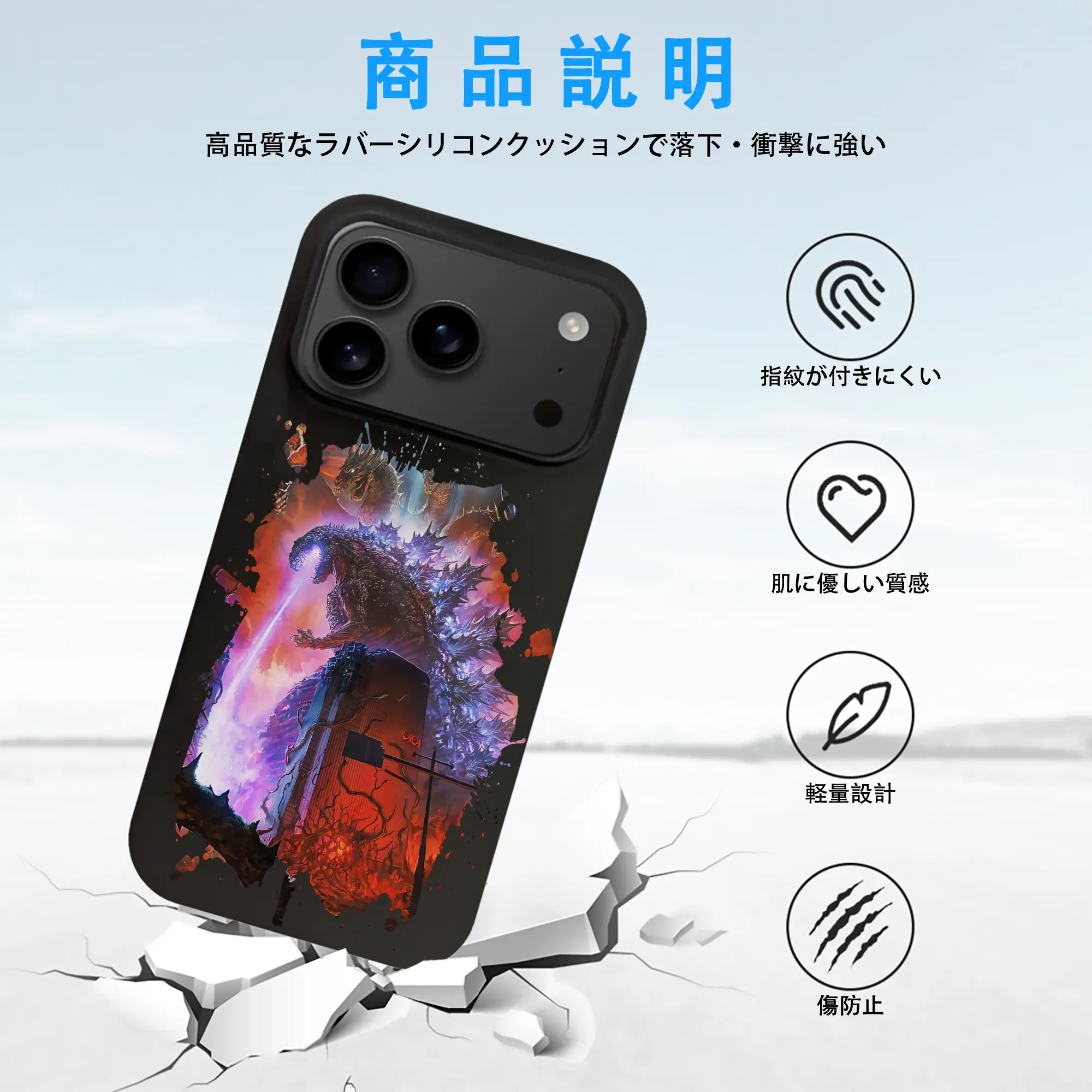 ゴジラ グッズ,ゴジラ