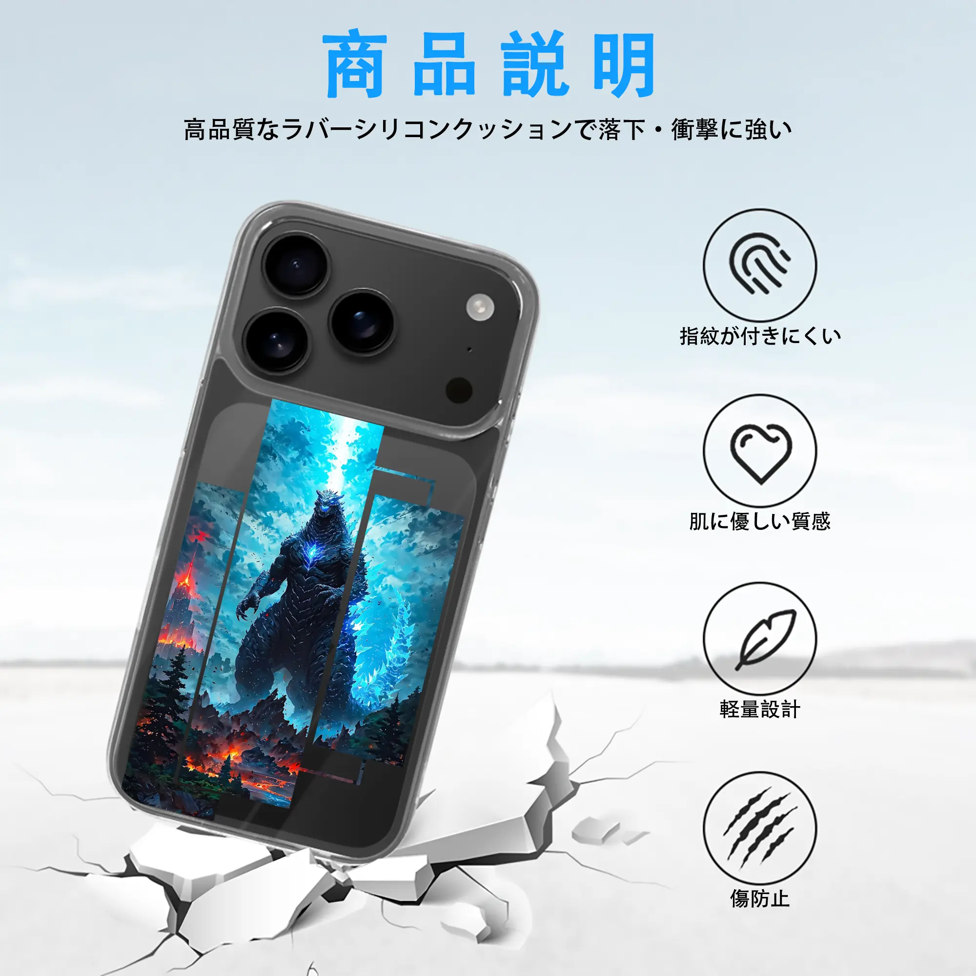 ゴジラ グッズ,ゴジラ