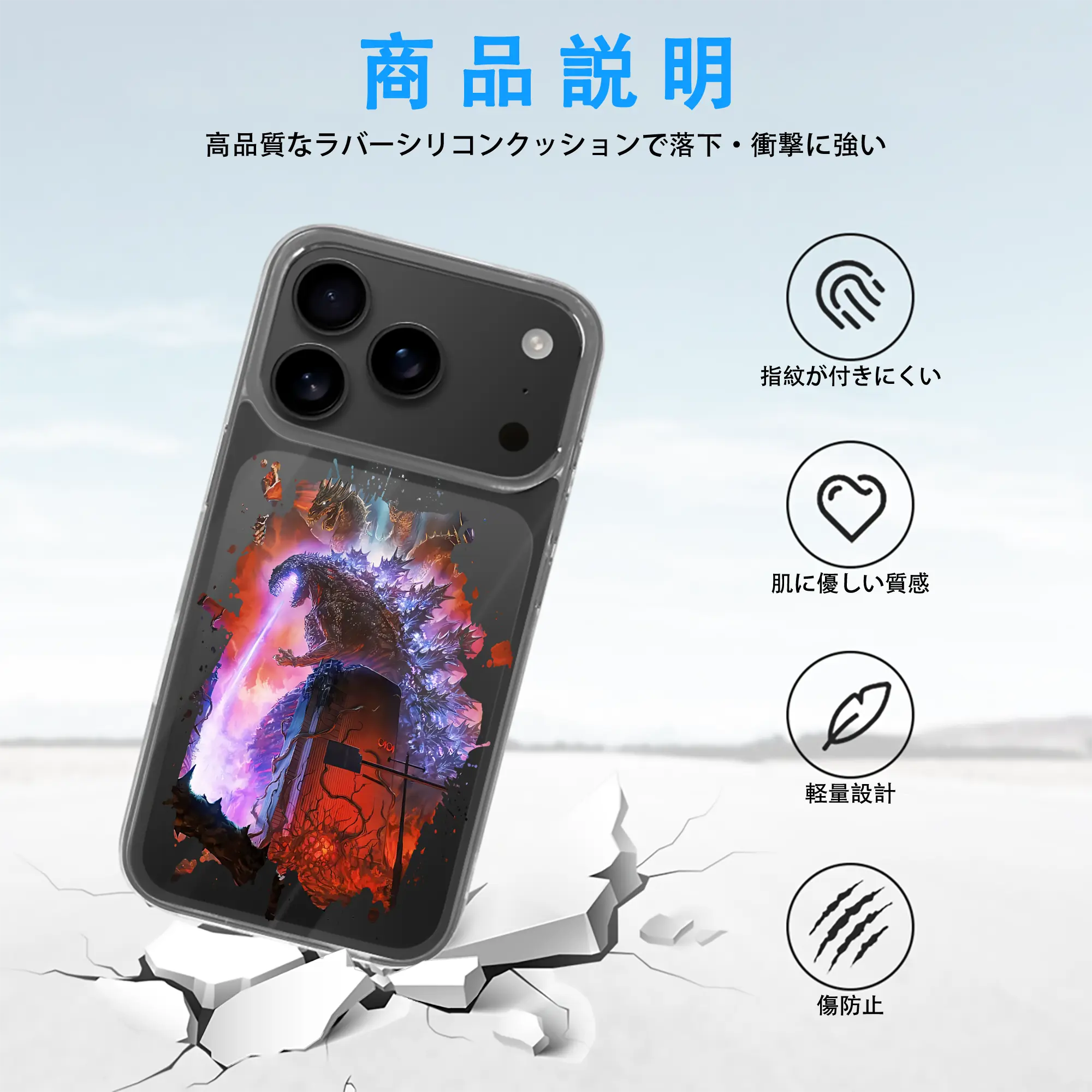 ゴジラ グッズ,ゴジラ