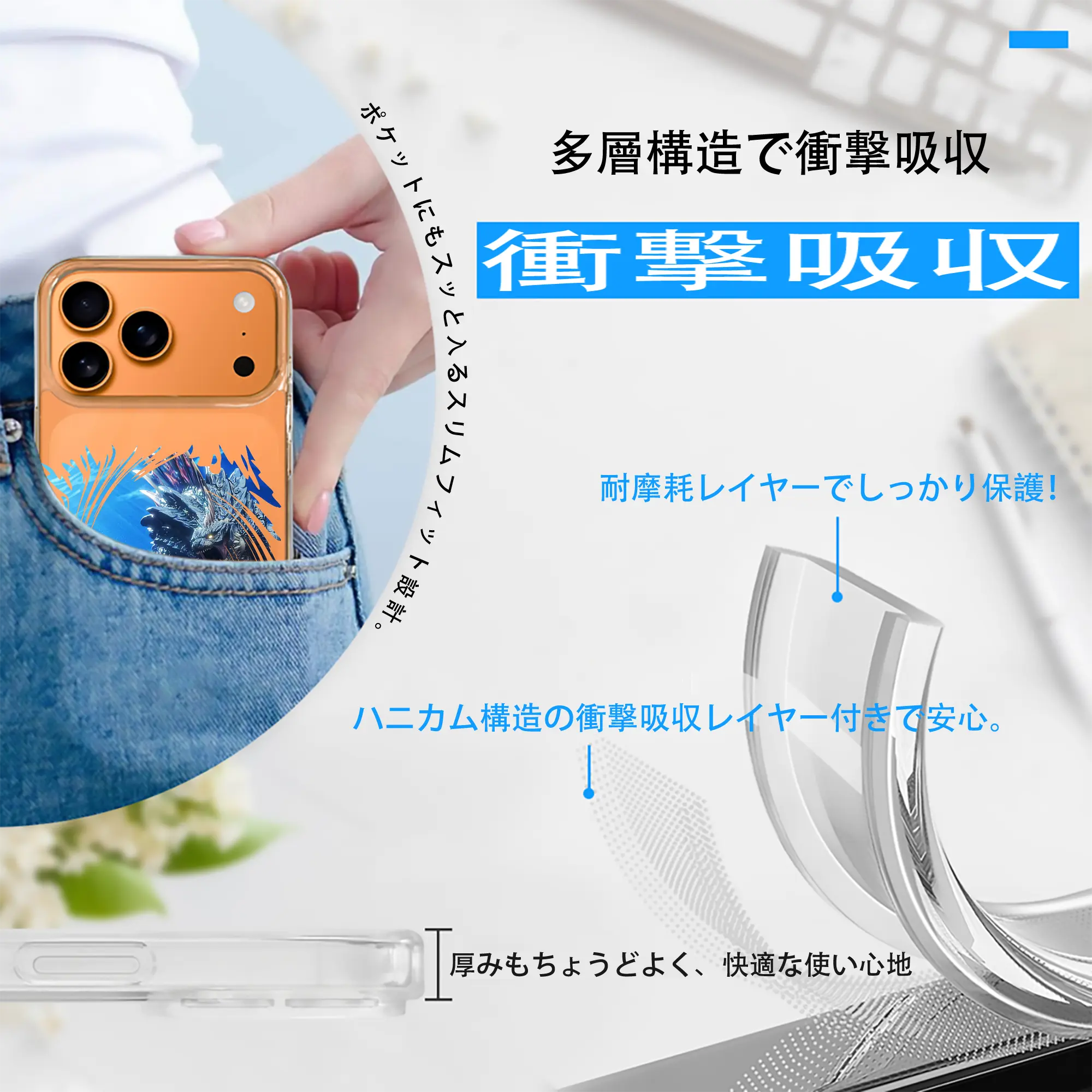 ゴジラ グッズ,ゴジラ