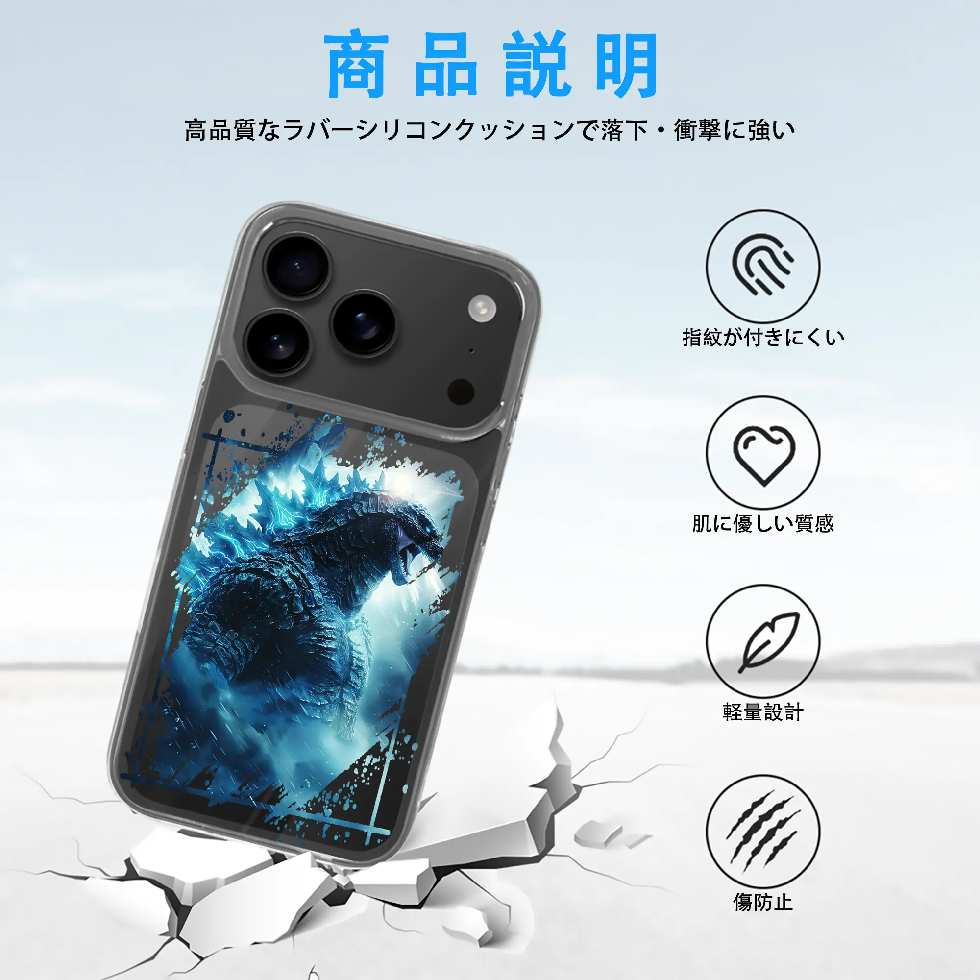 ゴジラ グッズ,ゴジラ