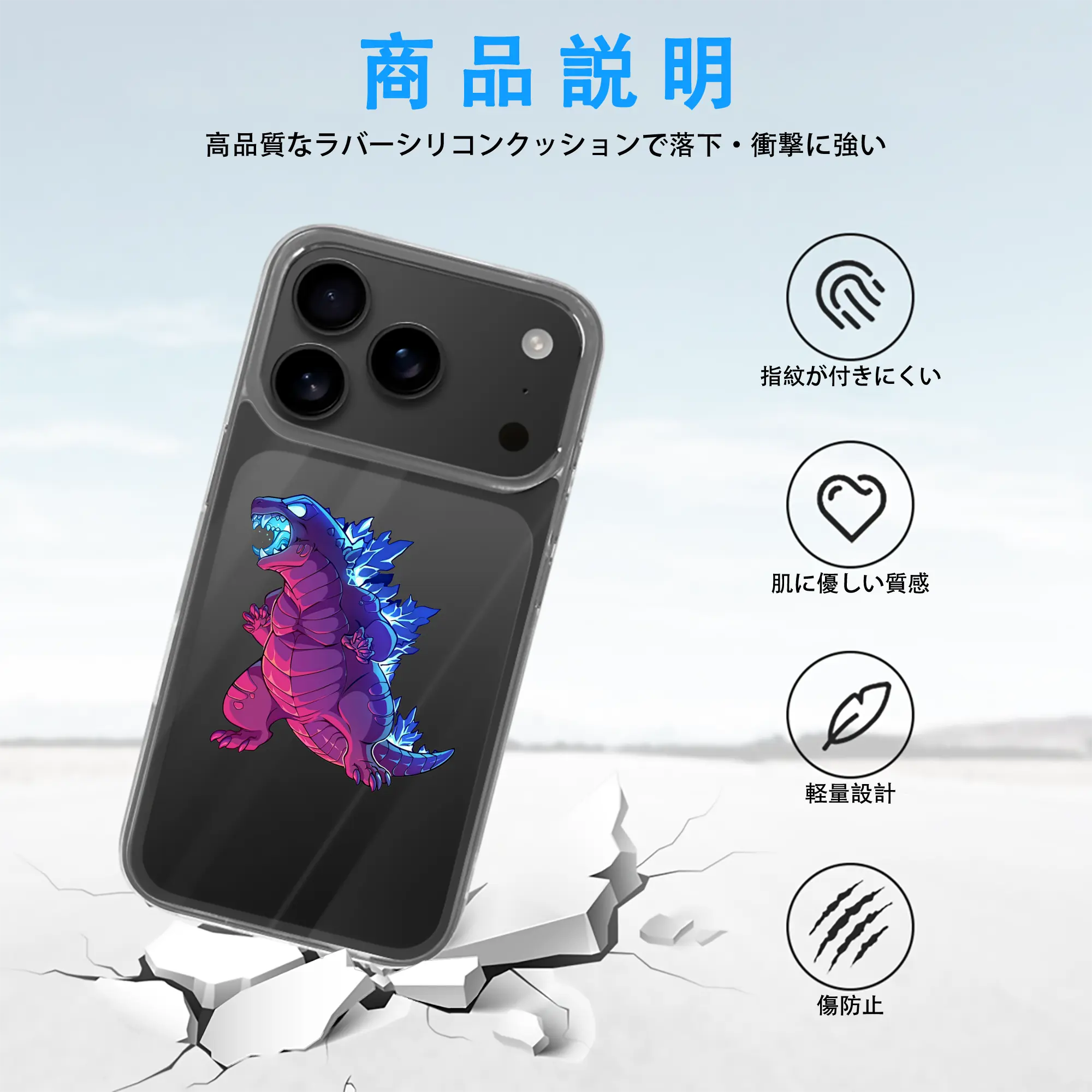 ゴジラ グッズ,ゴジラ