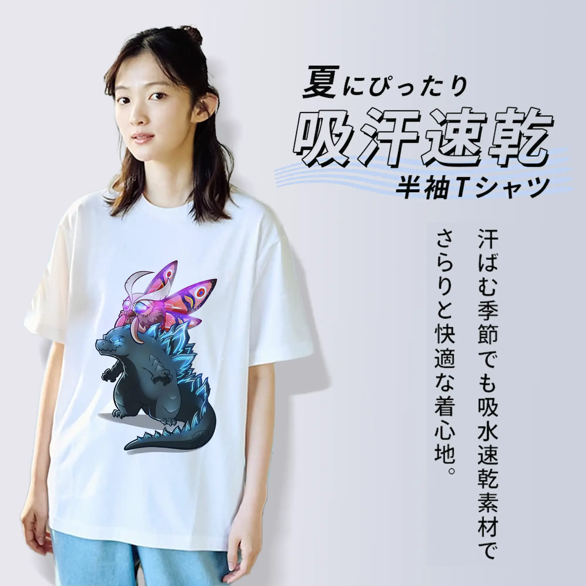 ゴジラ グッズ,モスラ