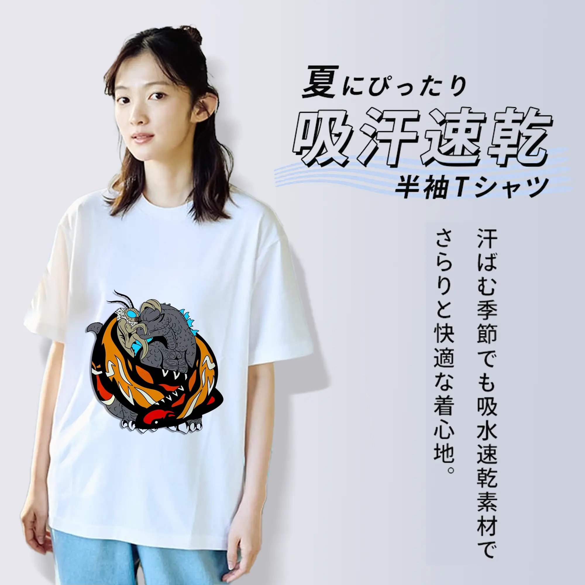 ゴジラ グッズ,モスラ