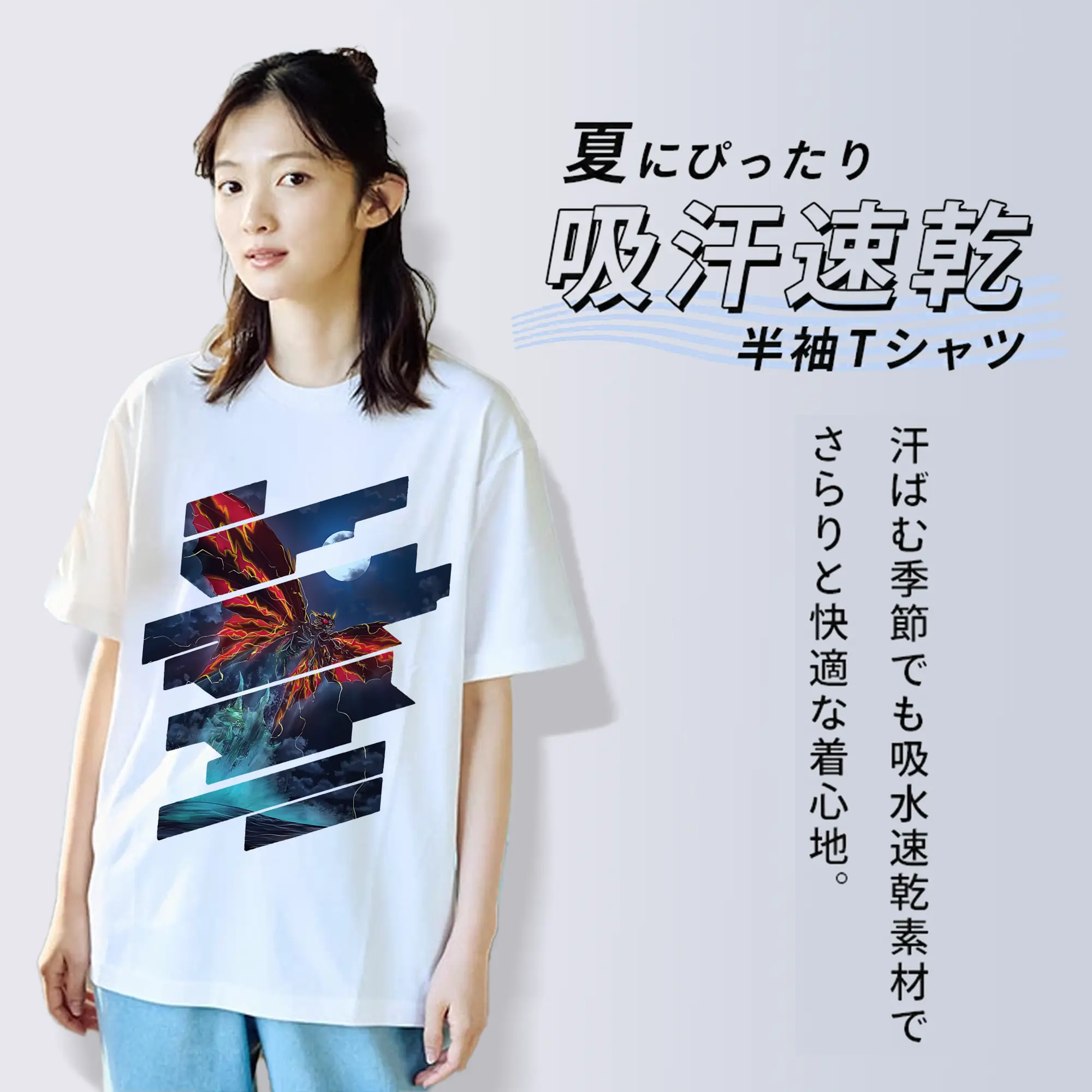 ゴジラ グッズ,モスラ