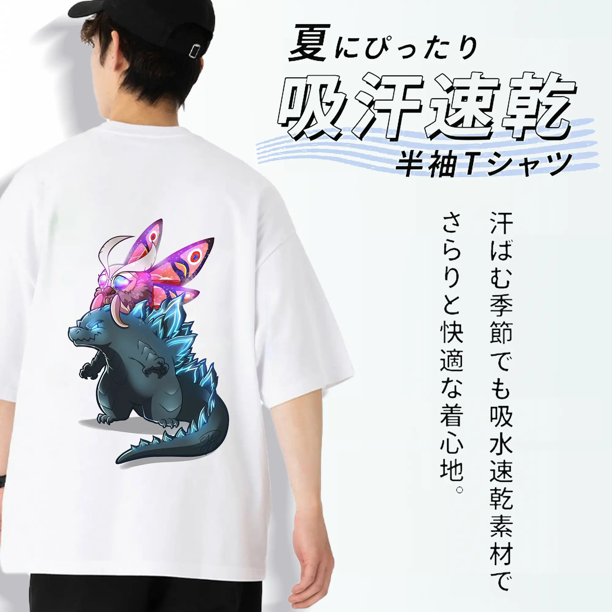 ゴジラ グッズ,モスラ