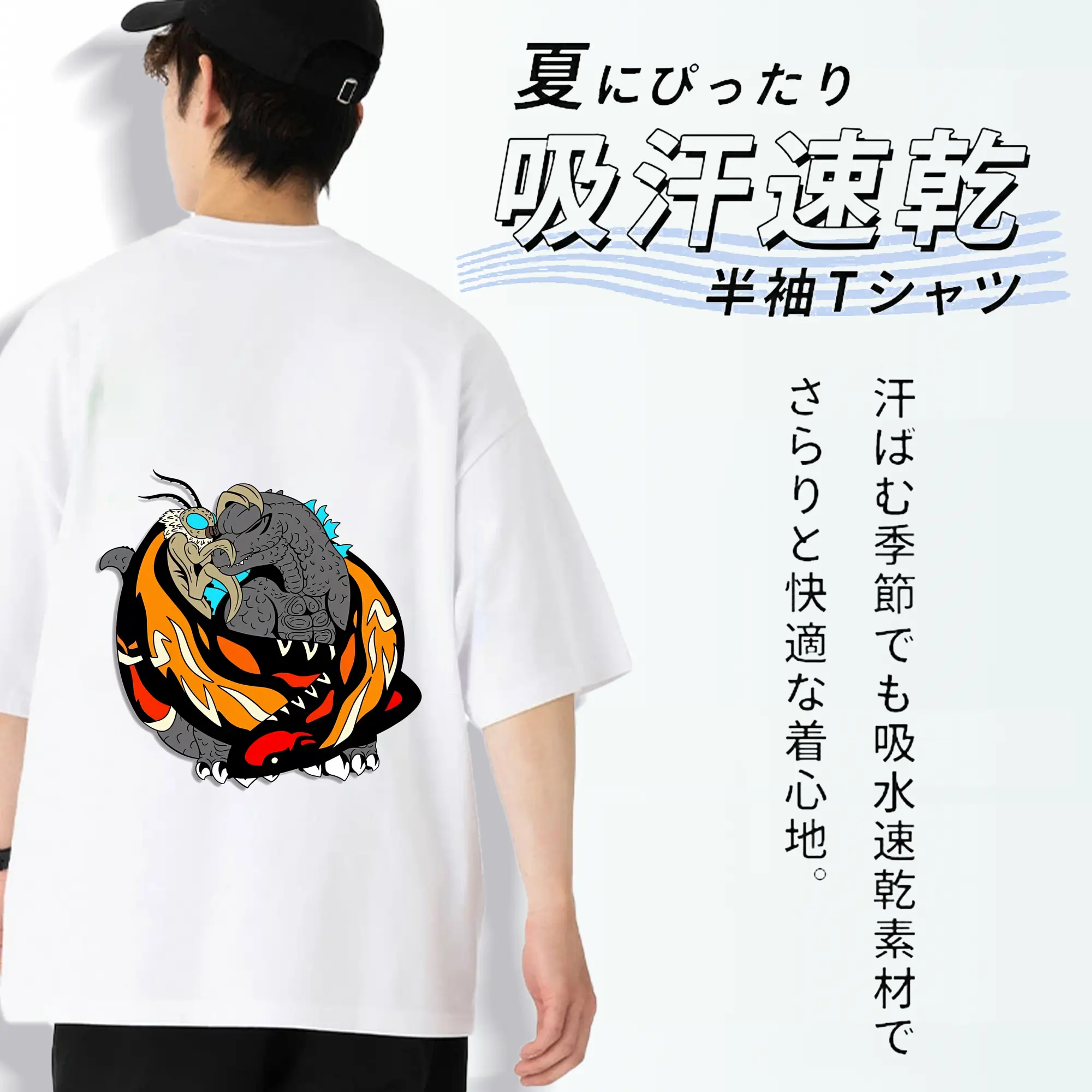 ゴジラ グッズ,モスラ