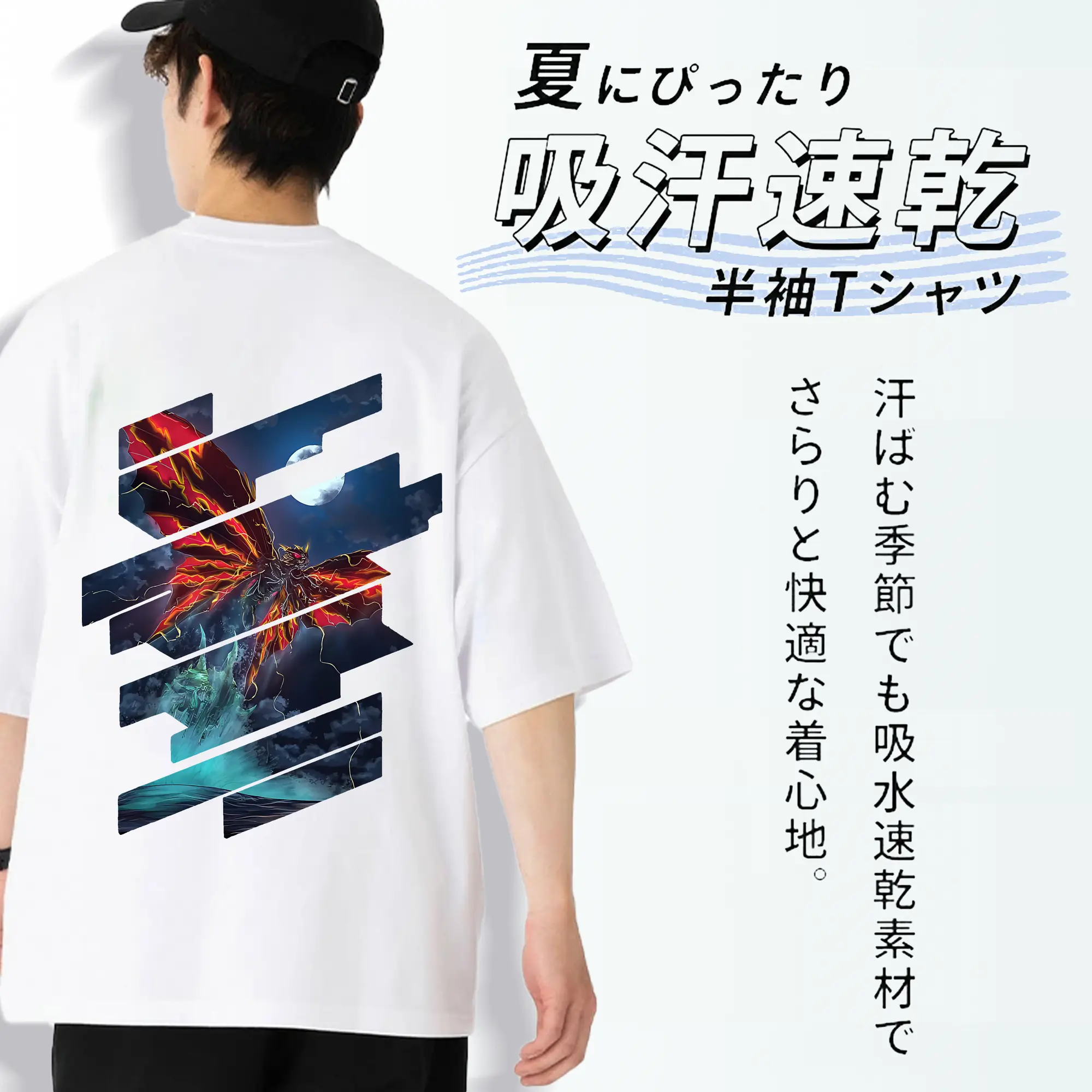 ゴジラ グッズ,モスラ