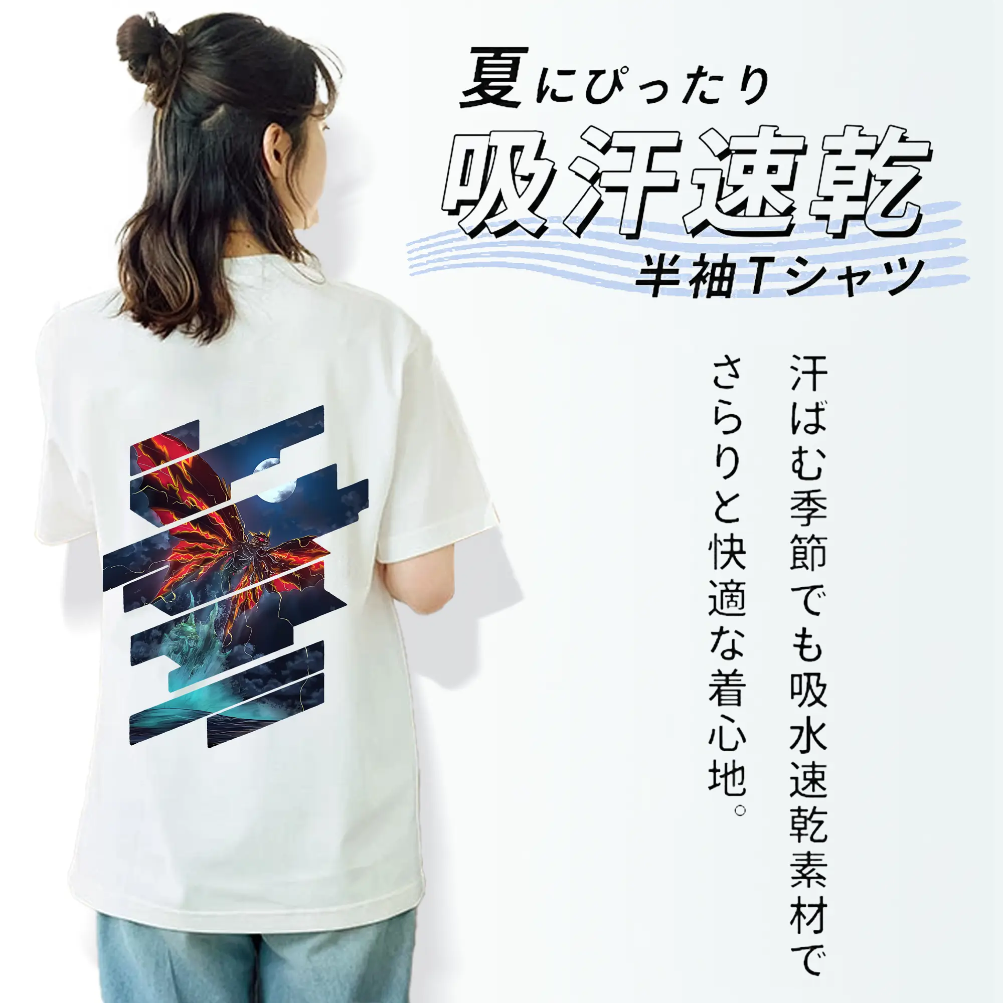 ゴジラ グッズ,モスラ