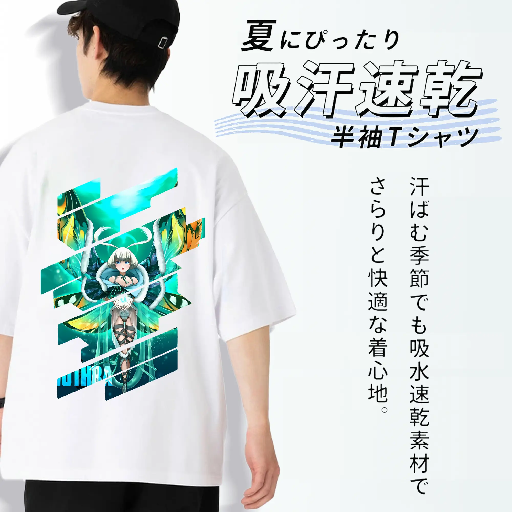 ゴジラ グッズ,モスラ