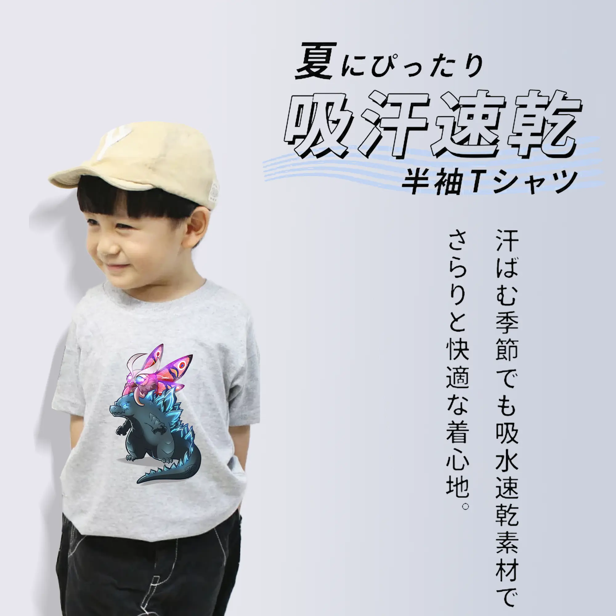 ゴジラ グッズ,モスラ