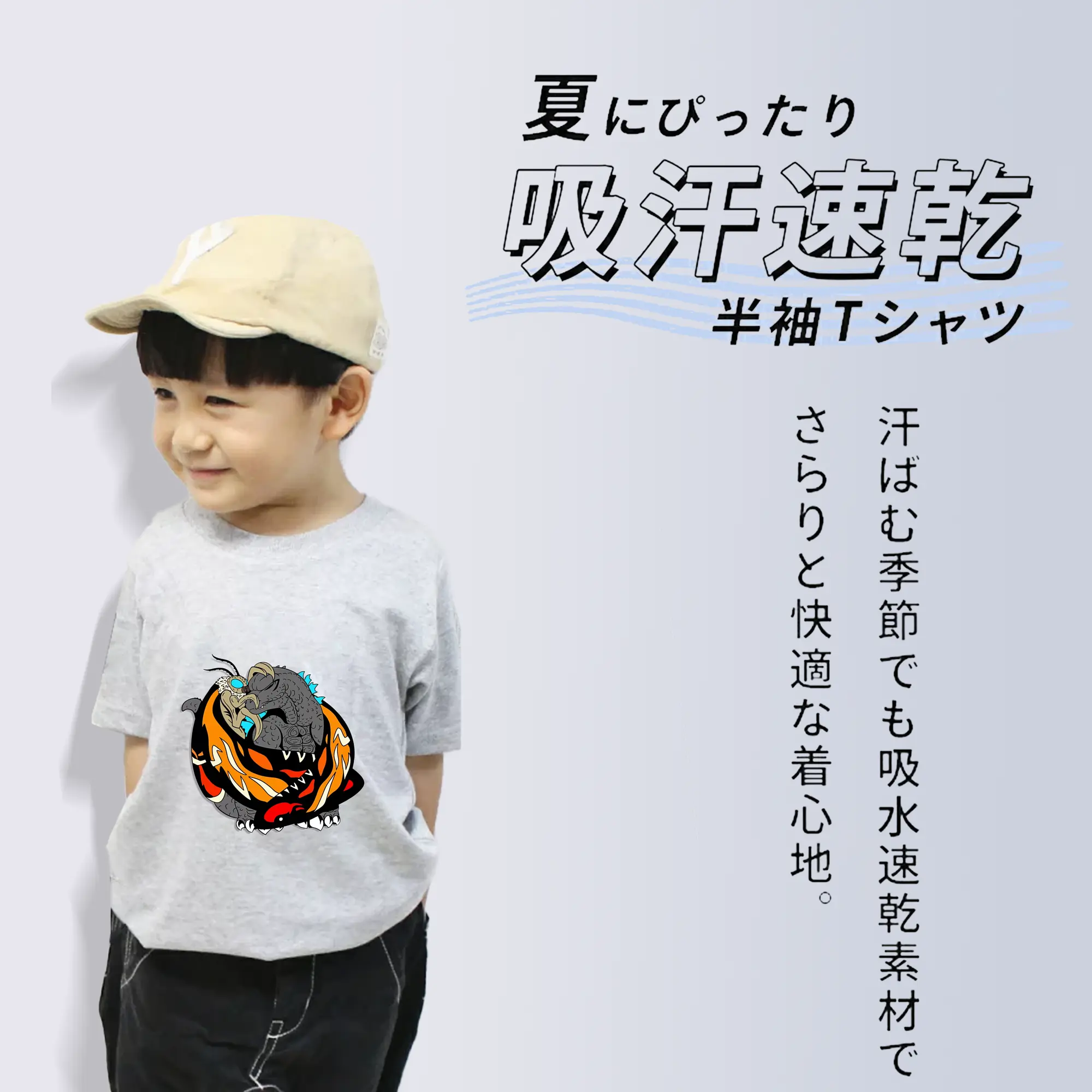 ゴジラ グッズ,モスラ