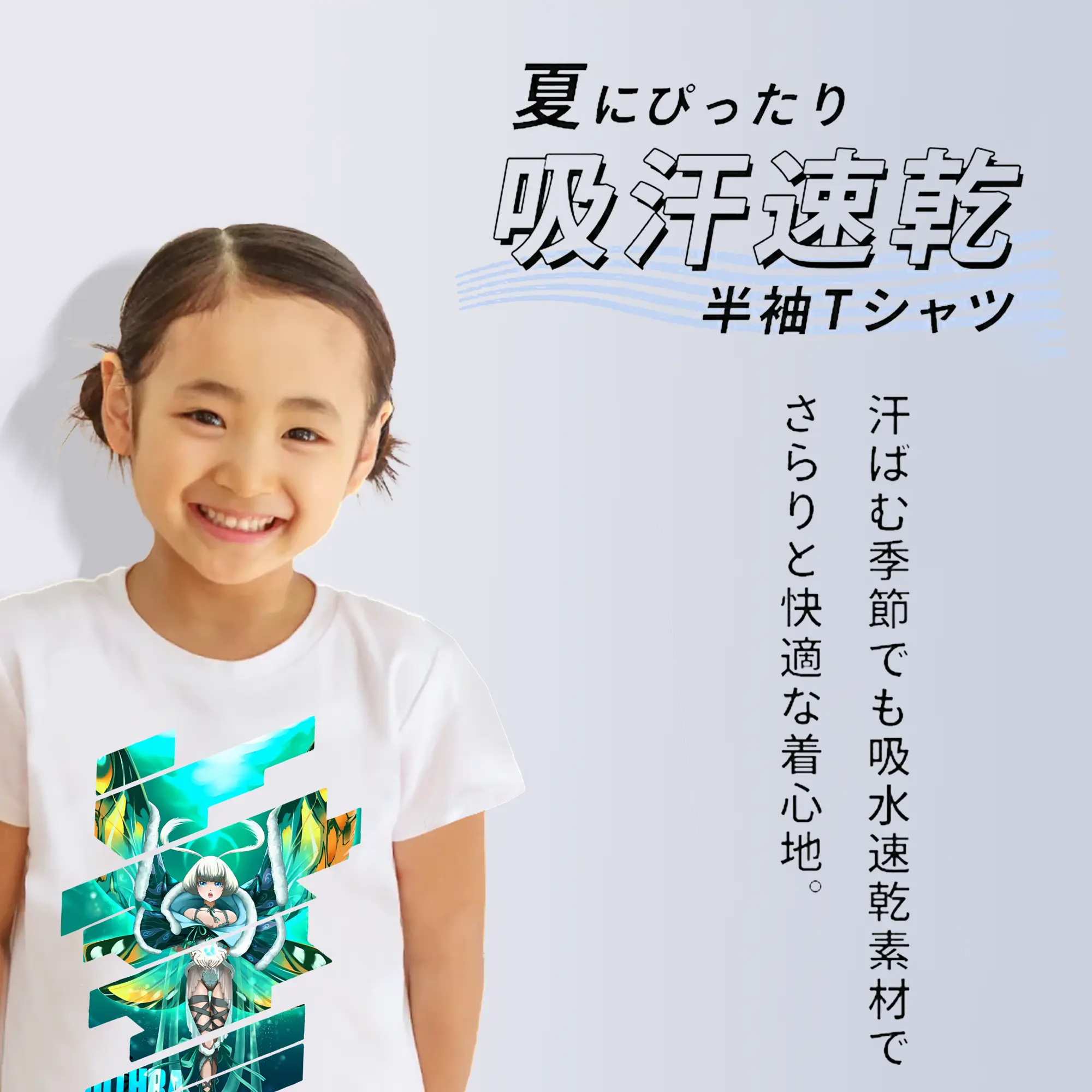 ゴジラ グッズ,モスラ