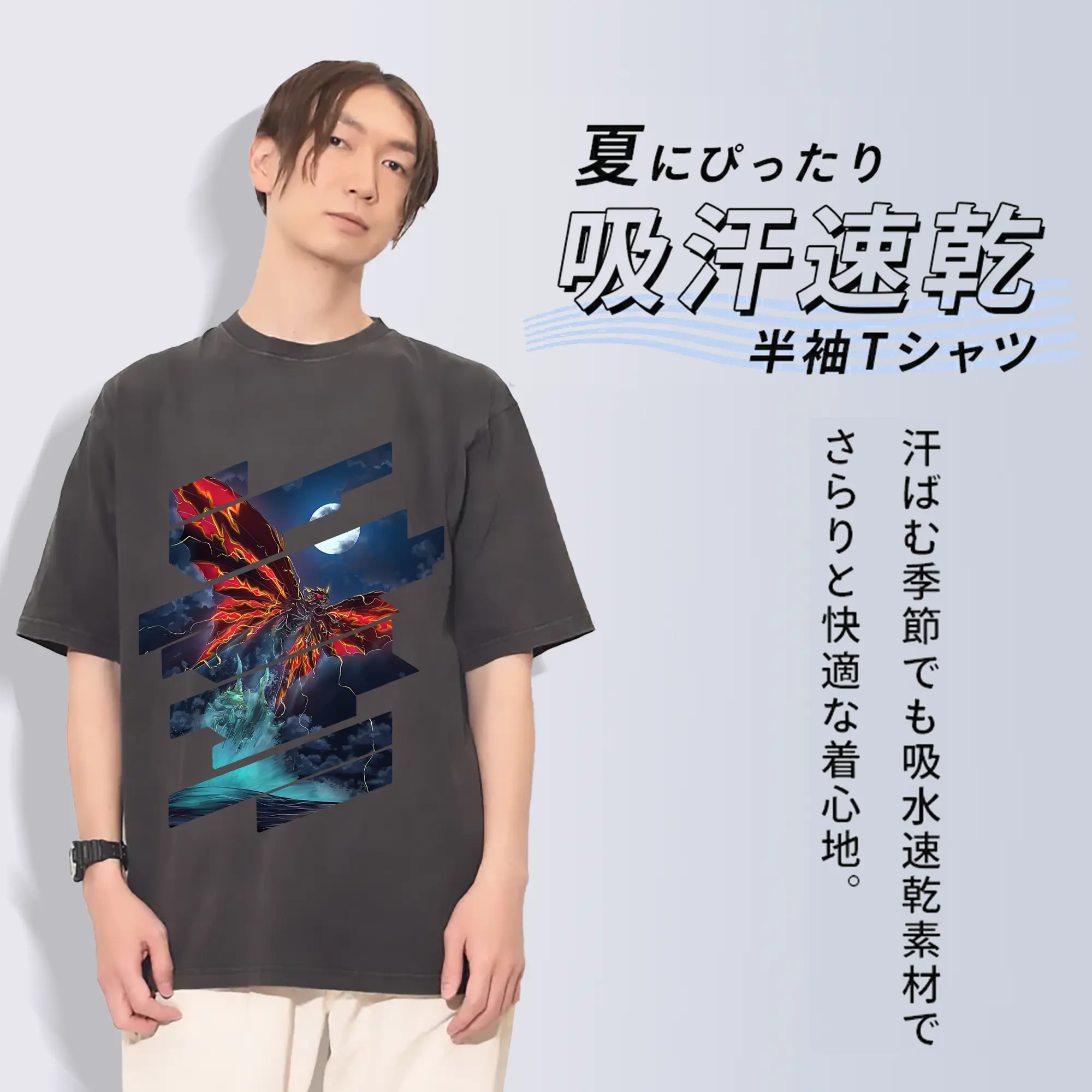 ゴジラ グッズ,モスラ