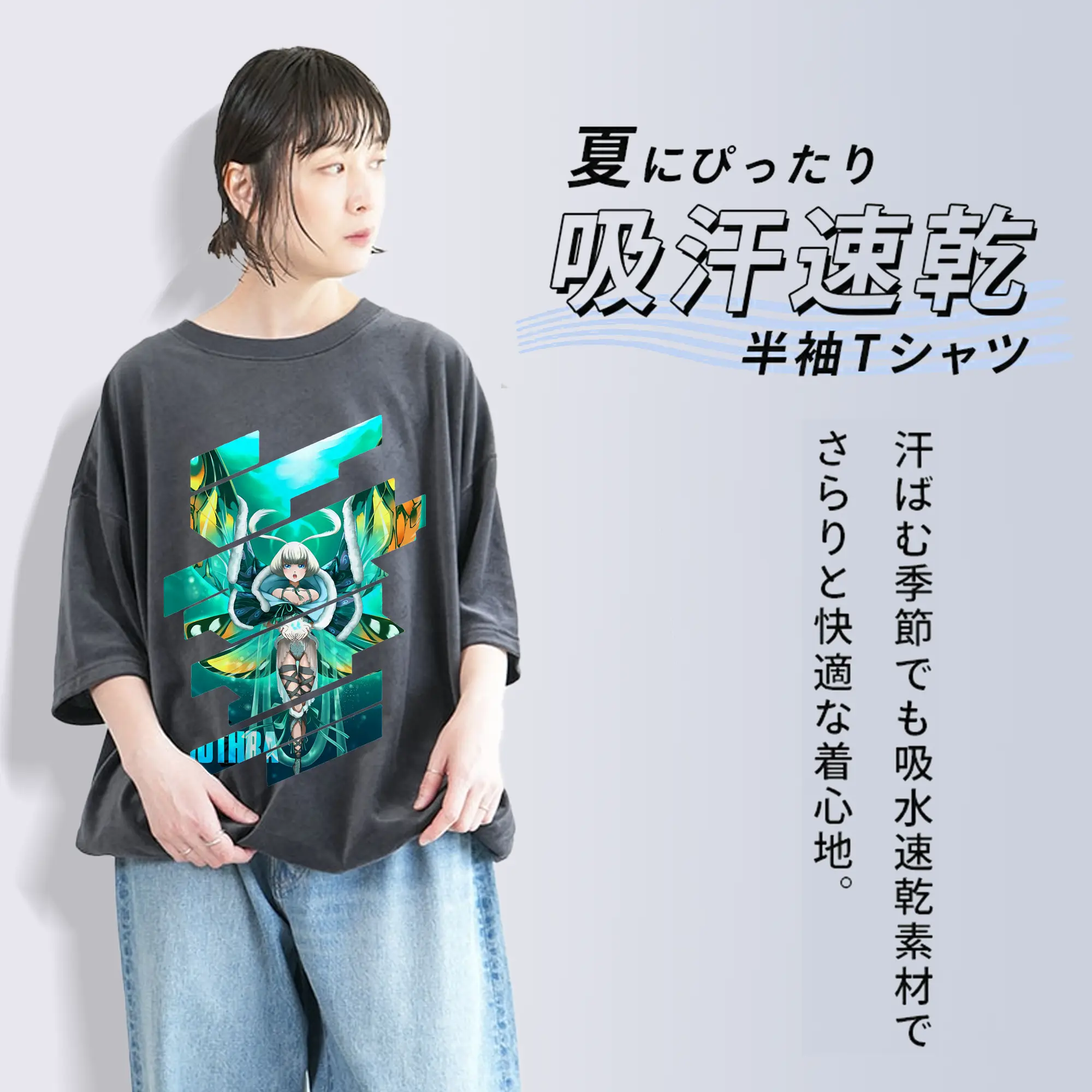 ゴジラ グッズ,モスラ