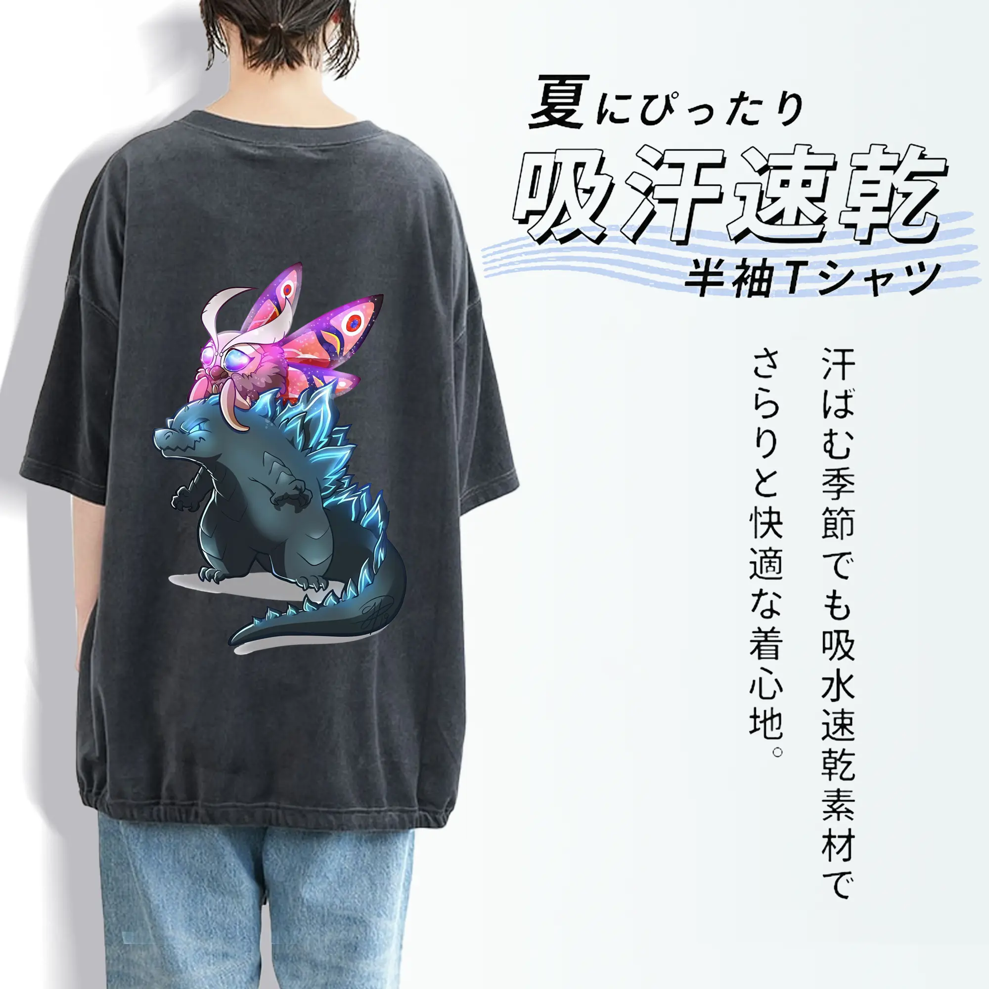 ゴジラ グッズ,モスラ