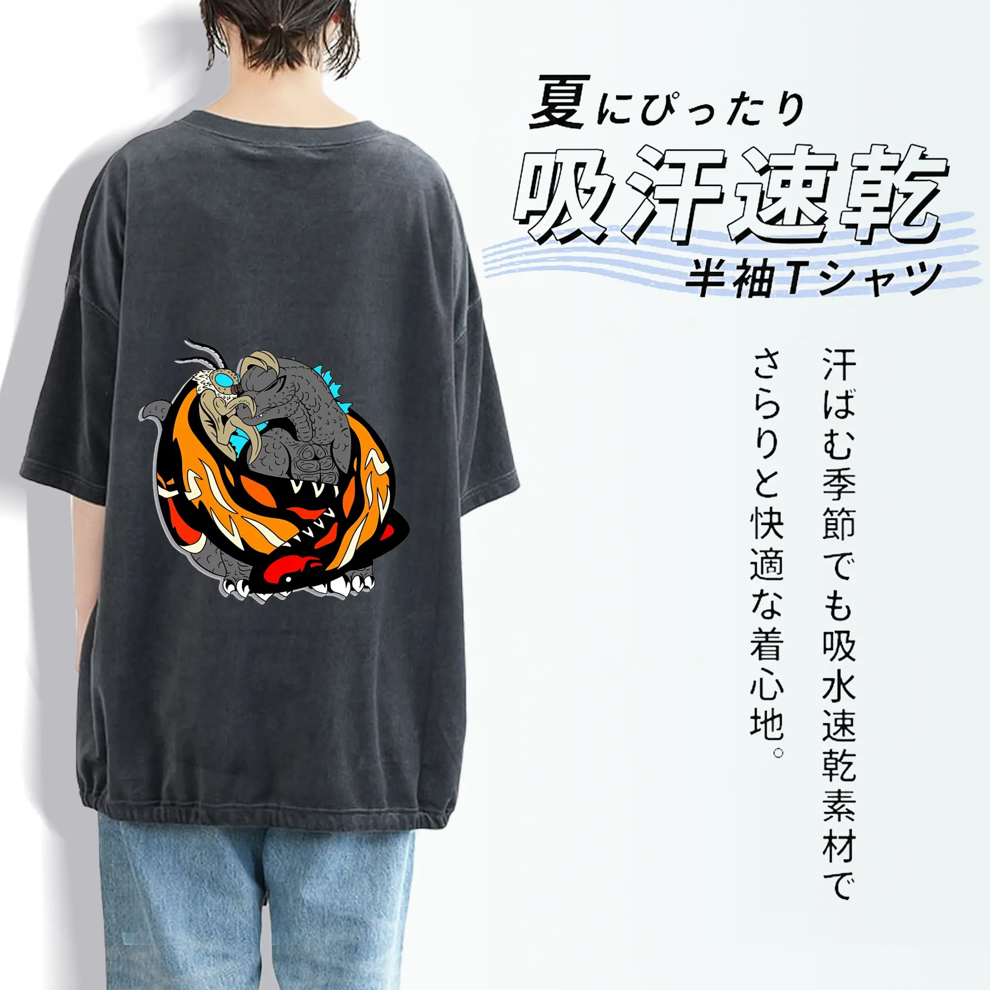 ゴジラ グッズ,モスラ