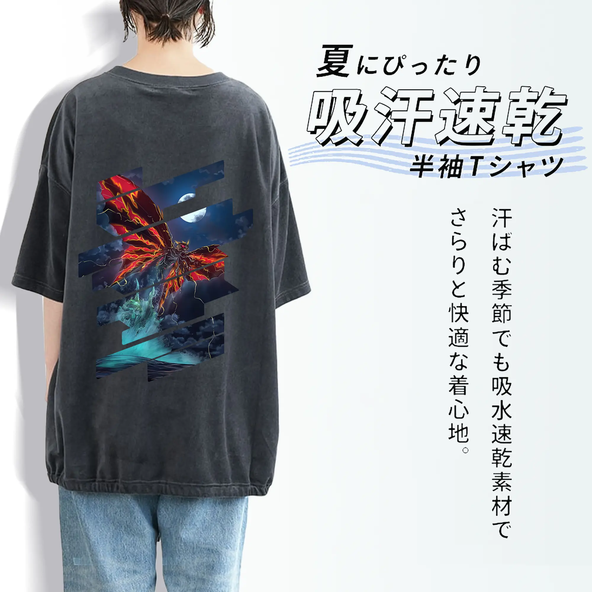 ゴジラ グッズ,モスラ