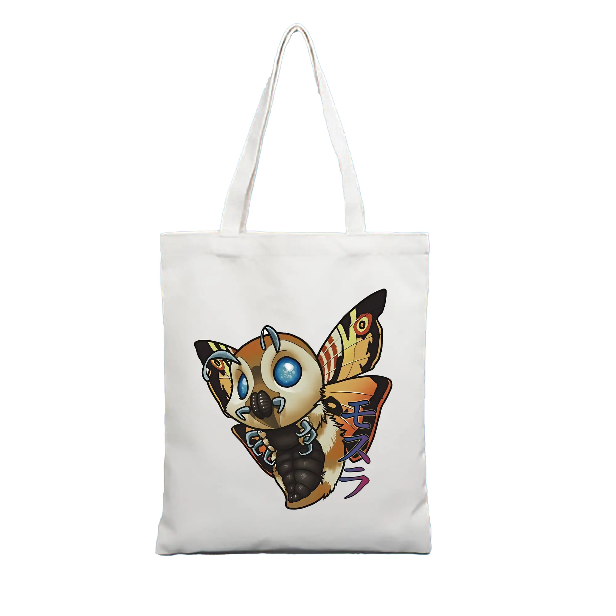 ゴジラ グッズ,モスラ - 縦型キャンバス手提げバッグ（トートバッグ） ・ キャンバス素材 ・ ショッピング用 ・ 軽量 丈夫 お手入れ簡単