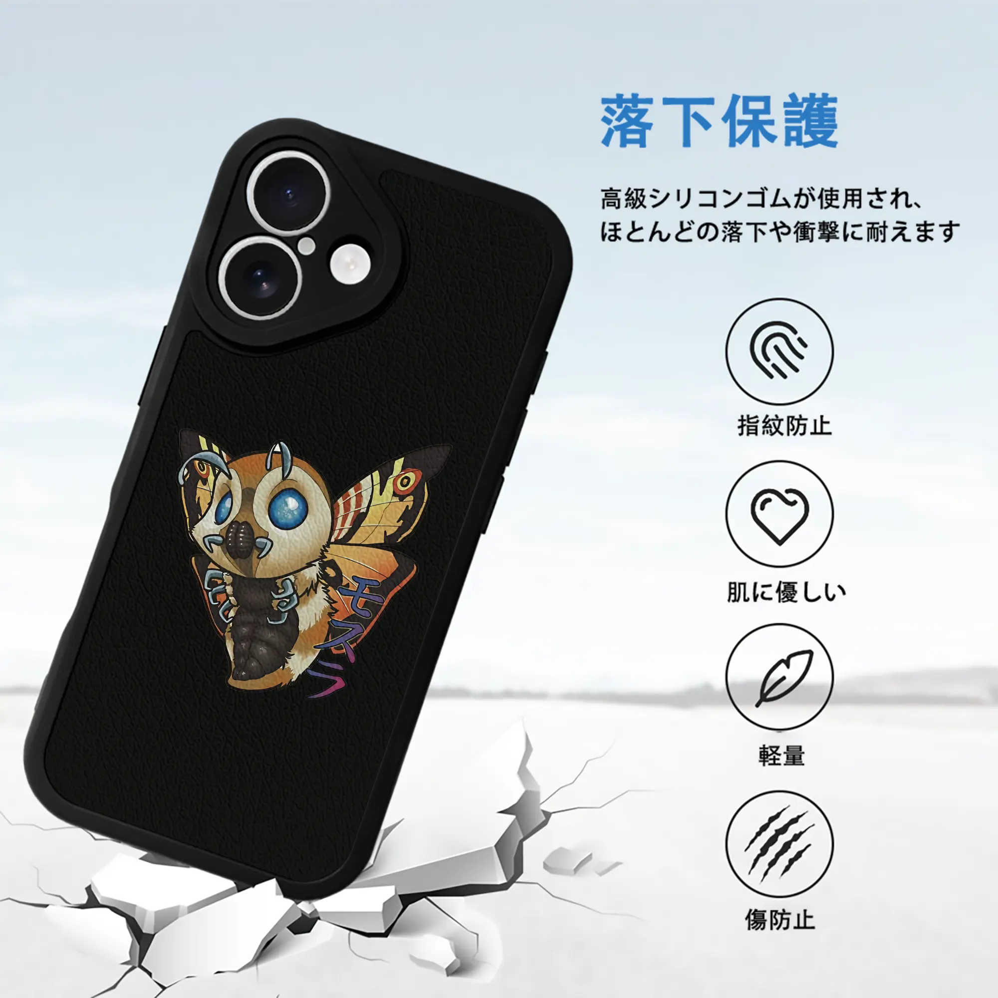 ゴジラ グッズ,モスラ