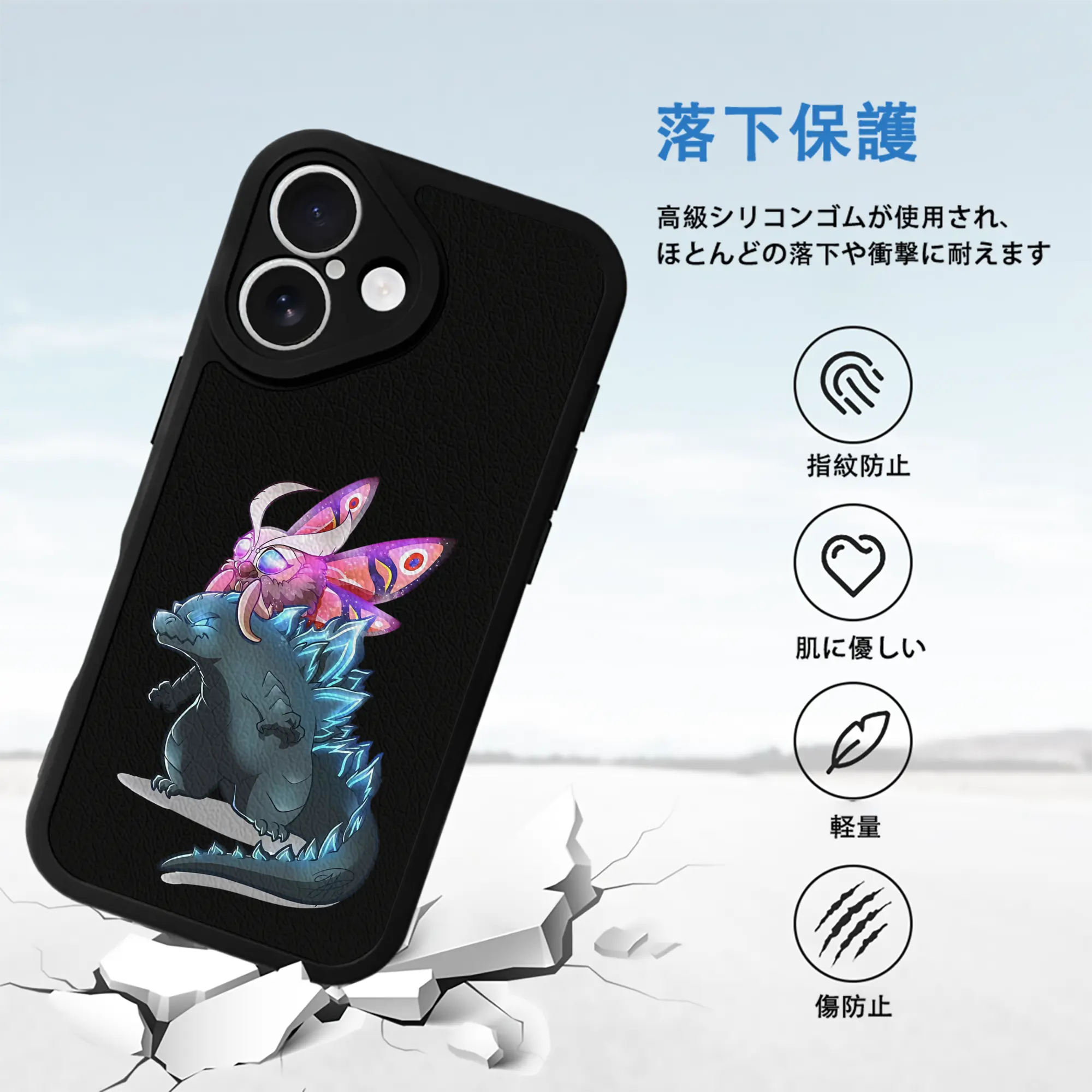 ゴジラ グッズ,モスラ