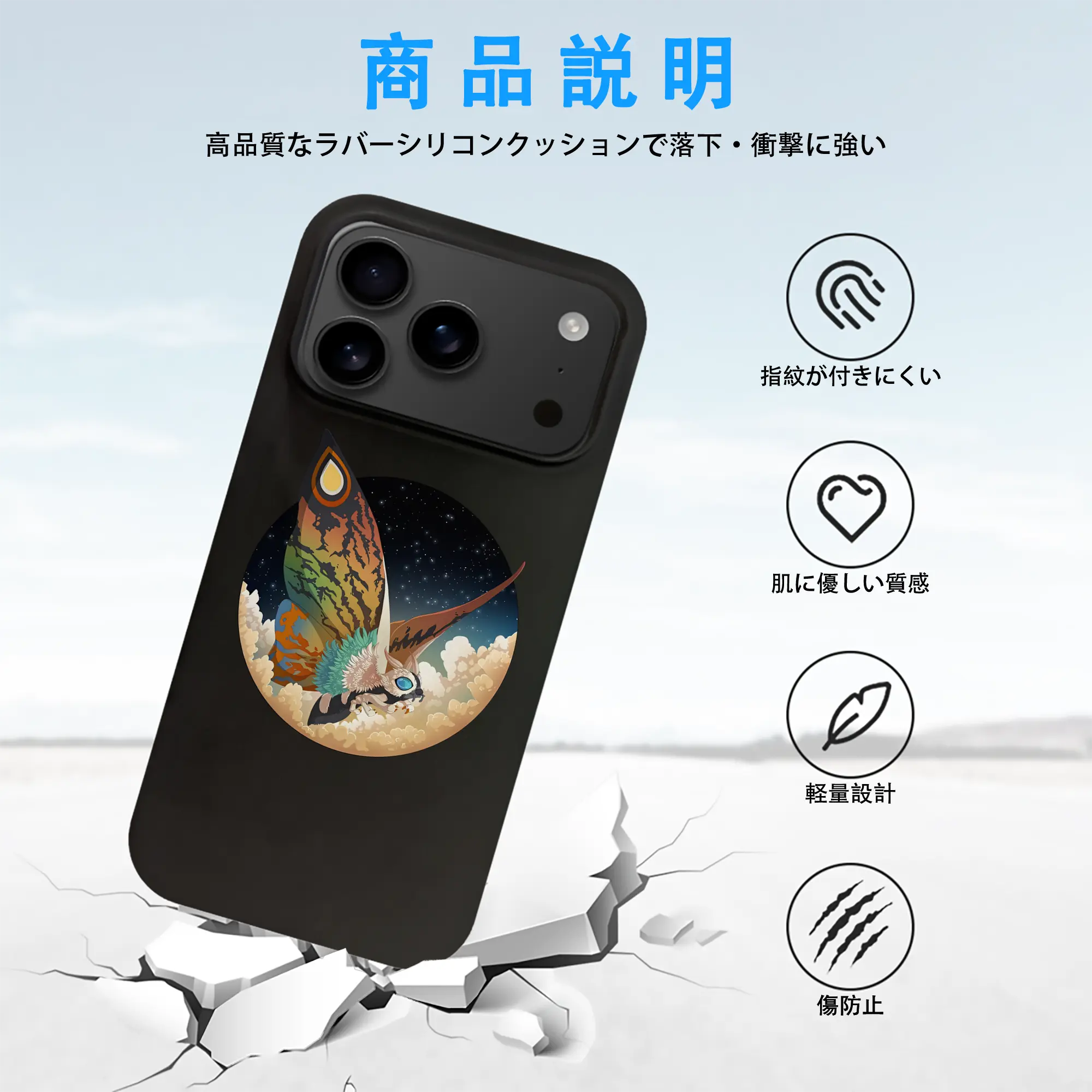 ゴジラ グッズ,モスラ