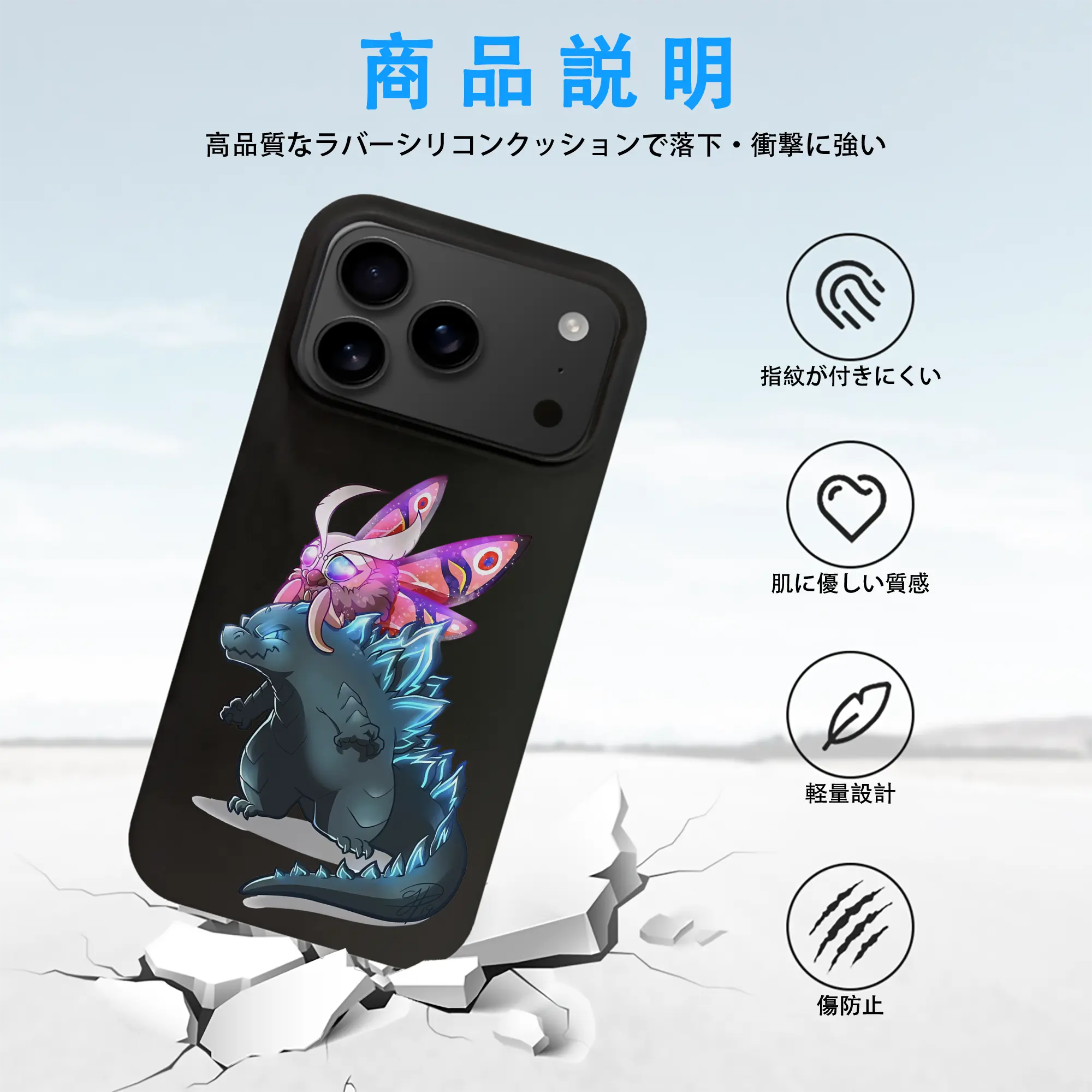 ゴジラ グッズ,モスラ