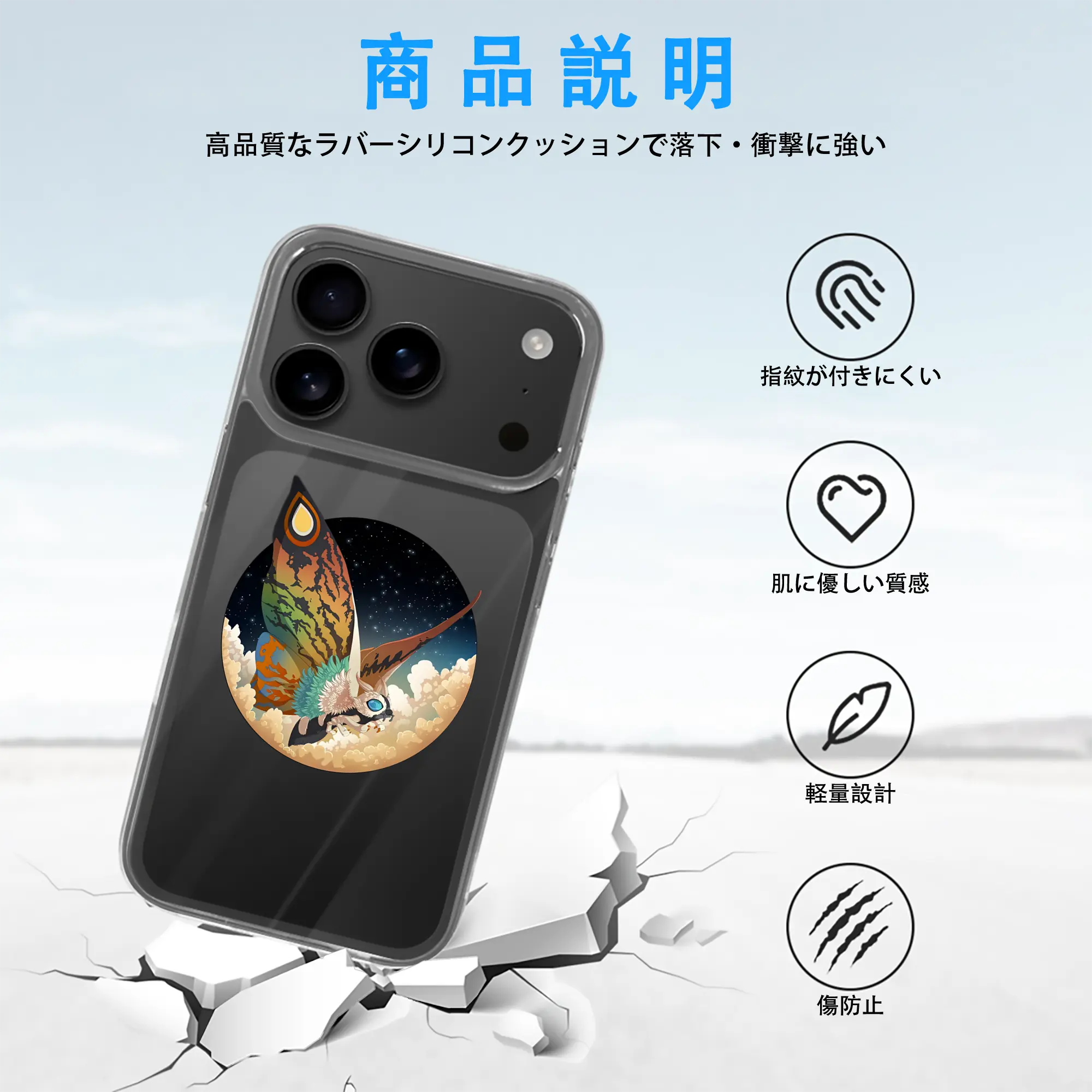 ゴジラ グッズ,モスラ